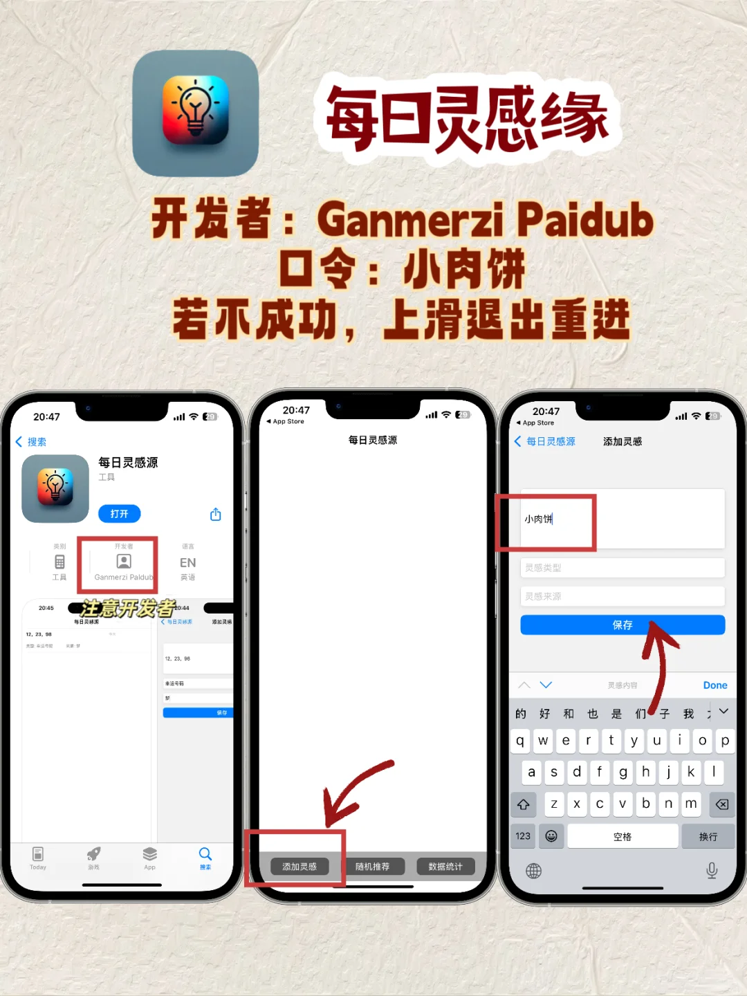 iOS追剧神器假期分享档