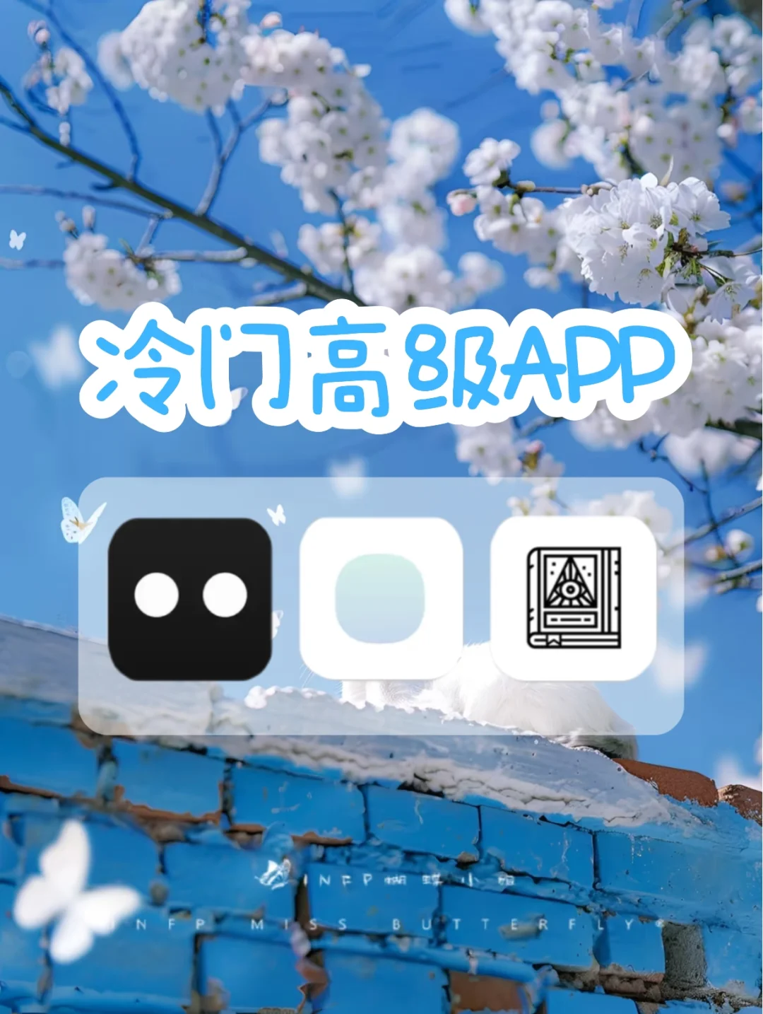 提升自我必入APP，快来码住！