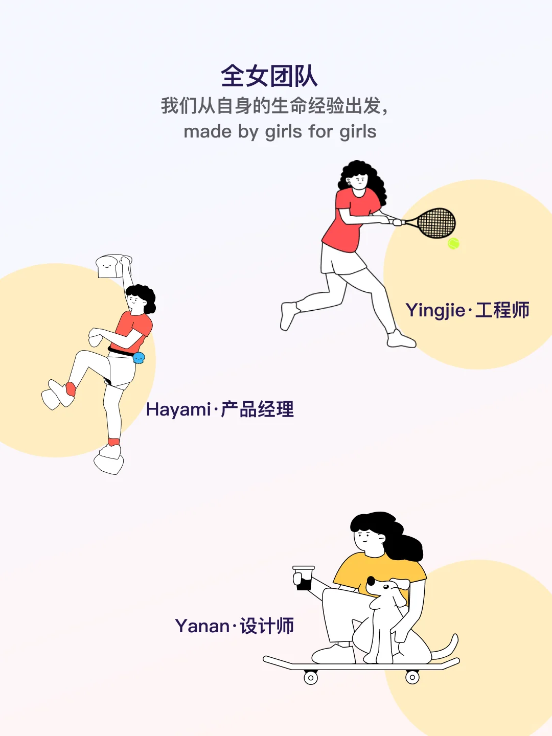 太好了是女性开发者，我们有救了！