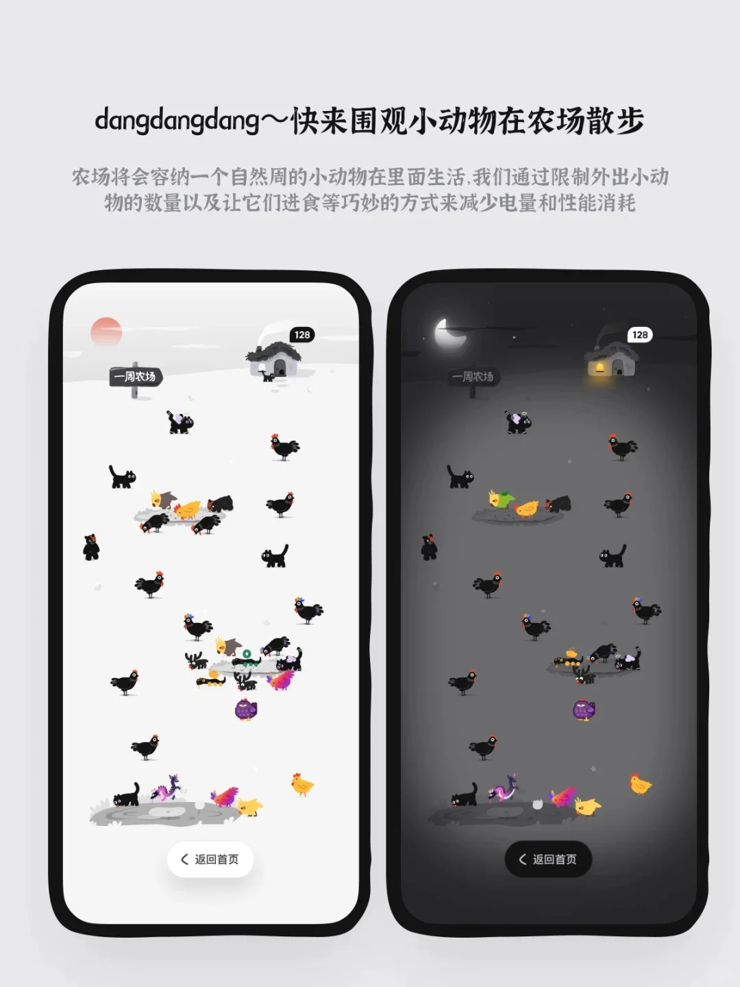 考研党发现的时间管理利器！forest平替！！