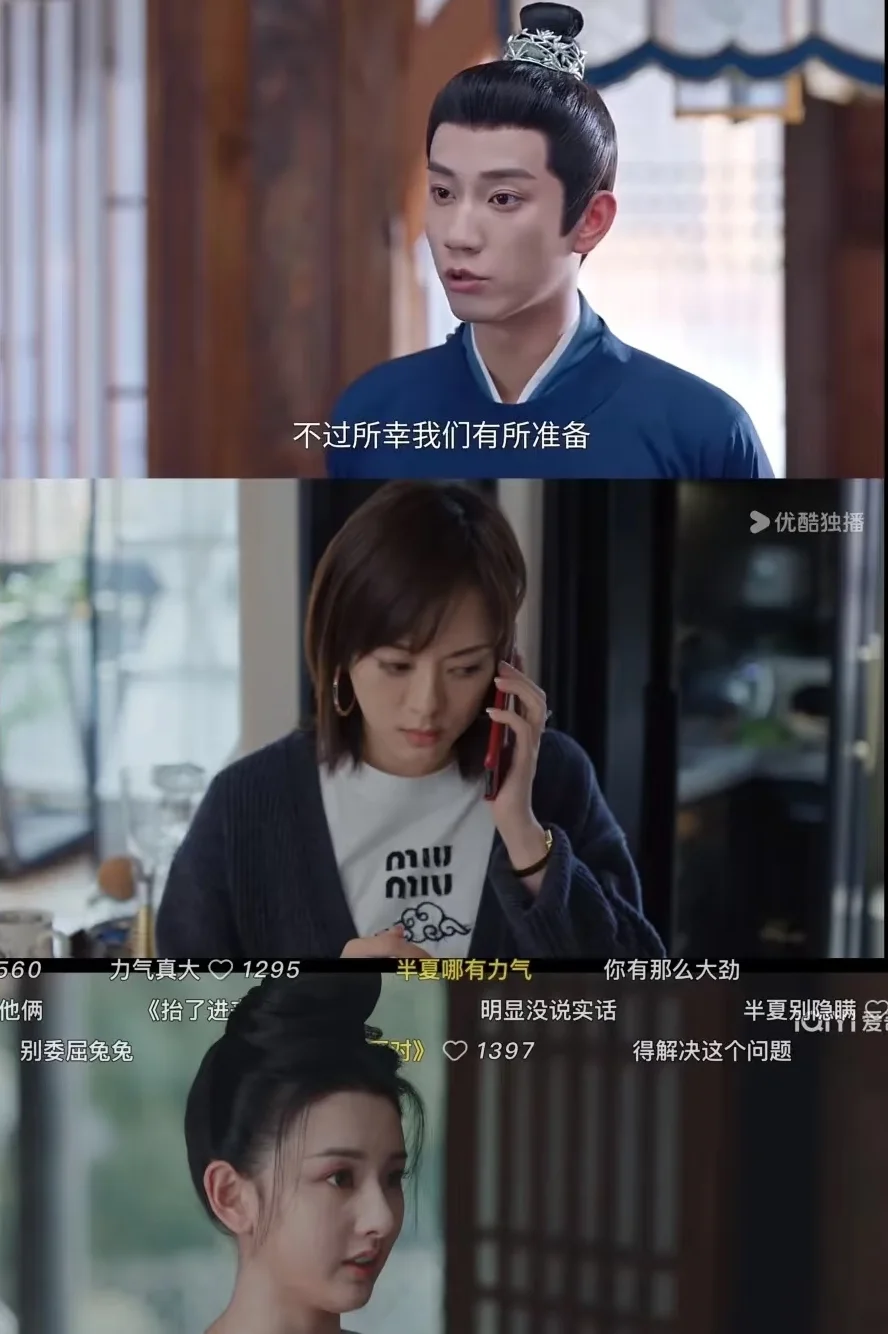 推荐一个苹果，安卓免费看剧的APP