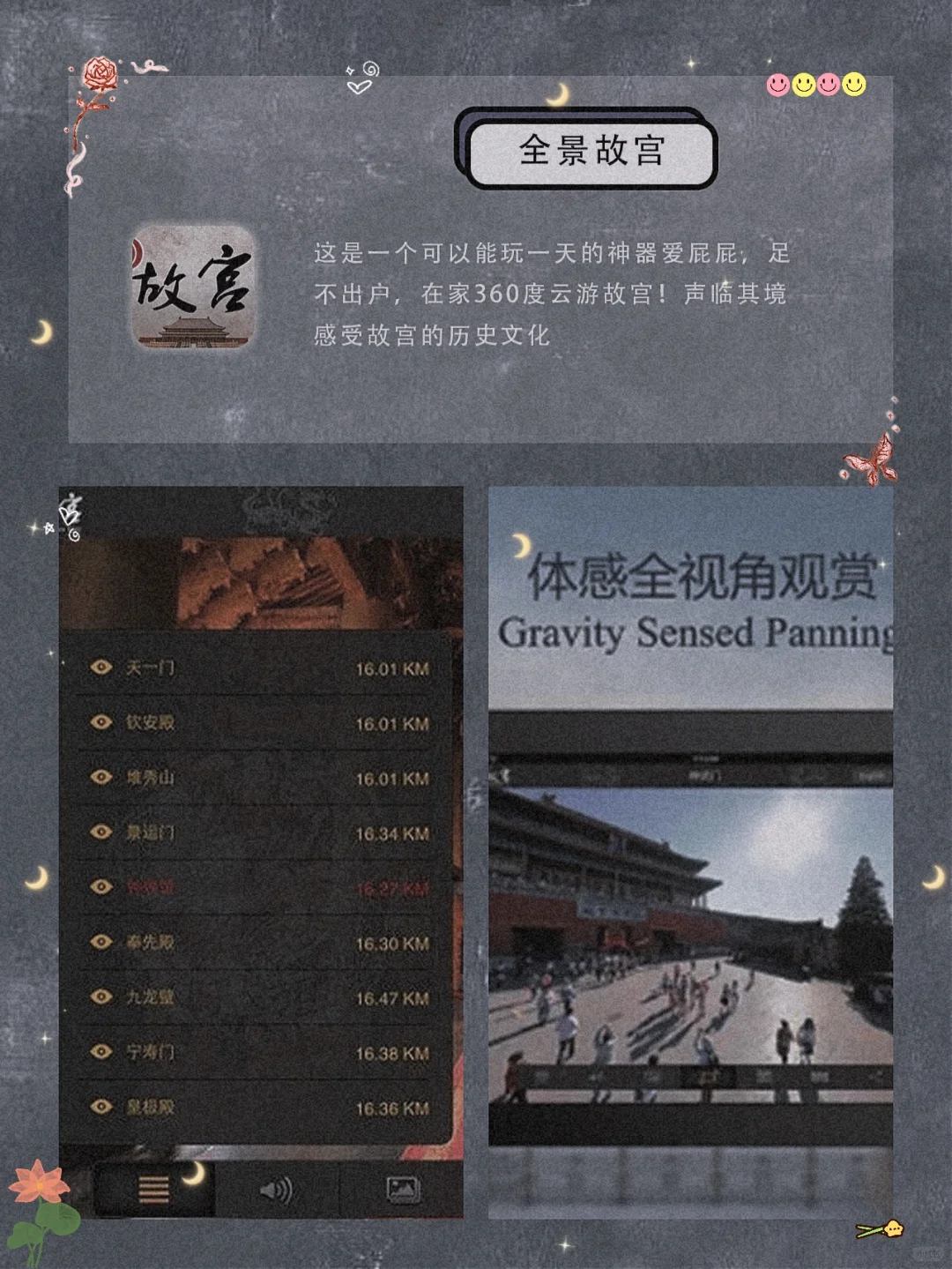 逆天好用！8款自律学习宝藏精致APP