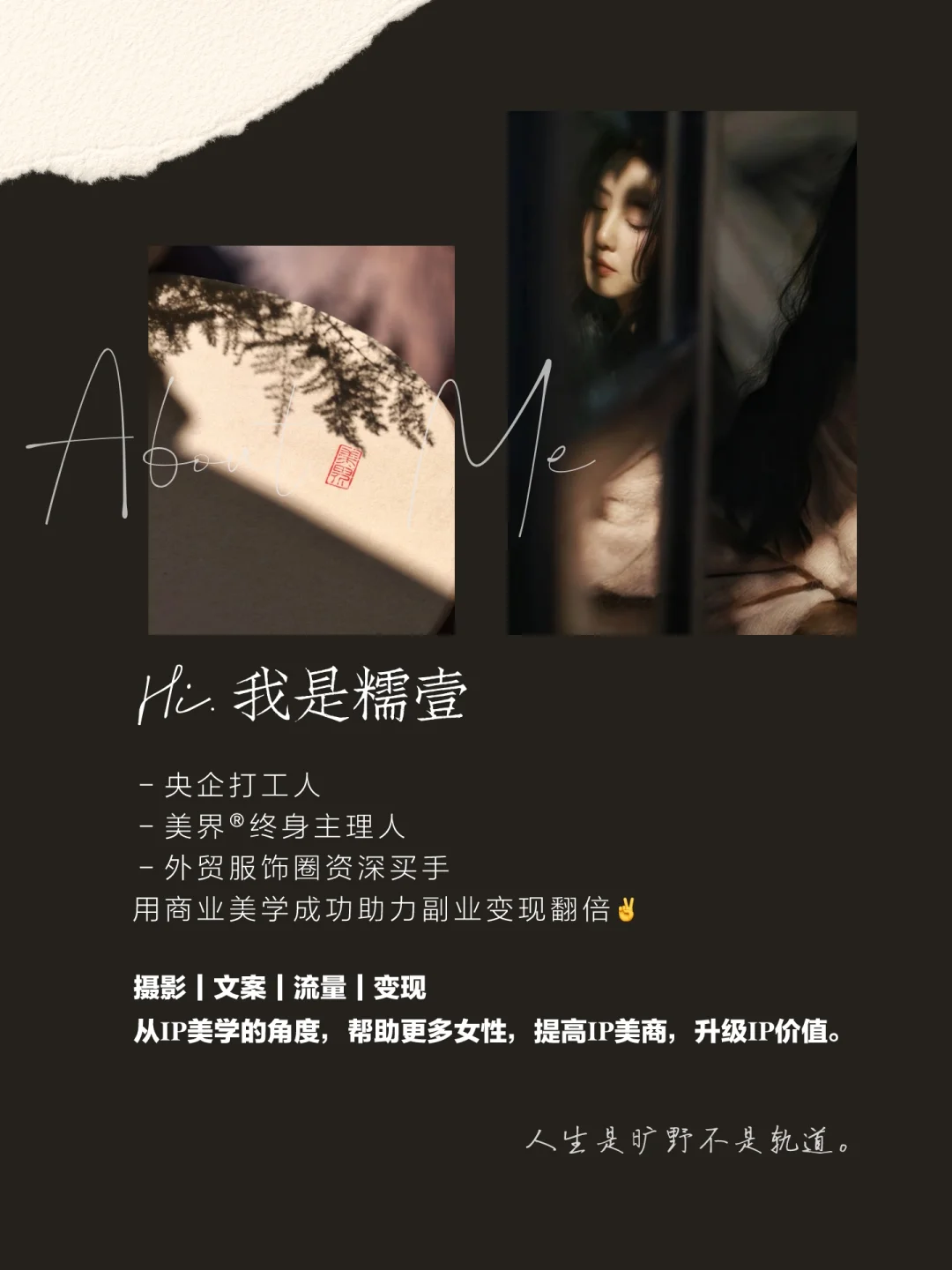 高级感素材去哪儿找！自媒体人必备APP