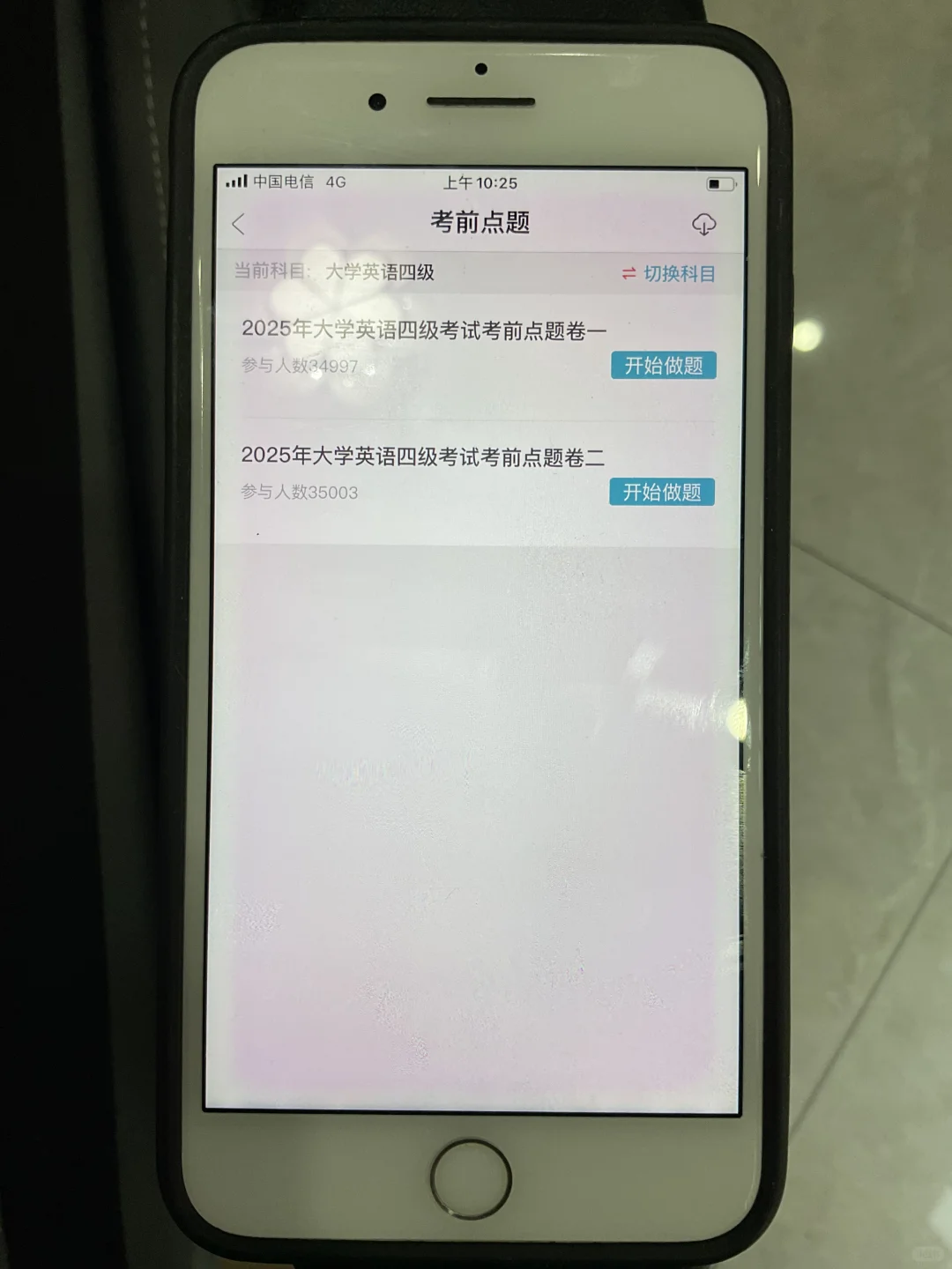 哭😭英语四级终于一片绿了，请锁死这个App