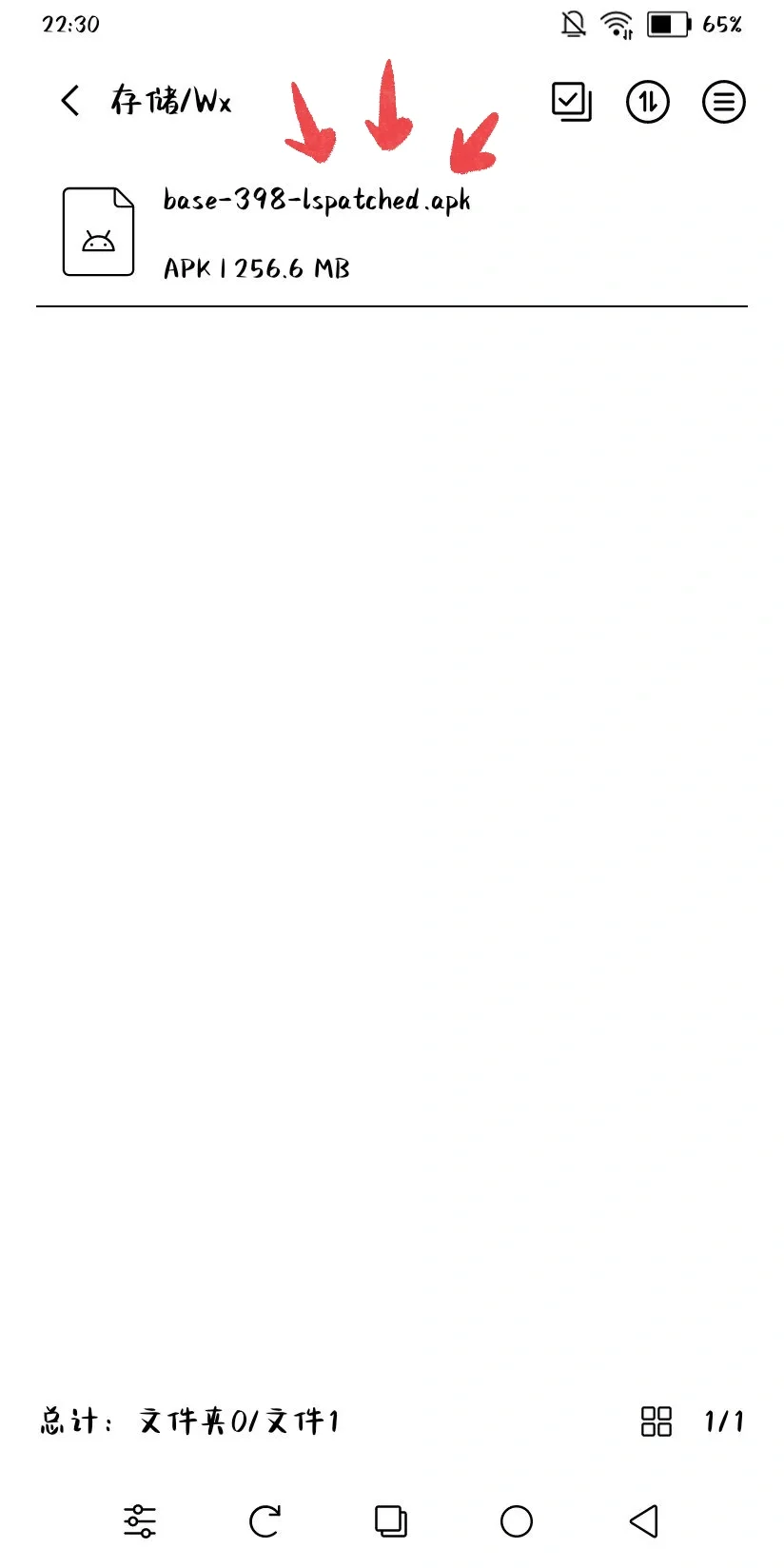 安卓系统让微信识别为平板｜两个设备同时用