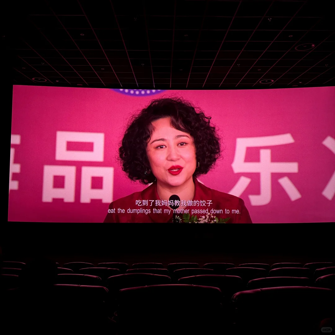 《水饺皇后》：我的命啊，在我自己手里。