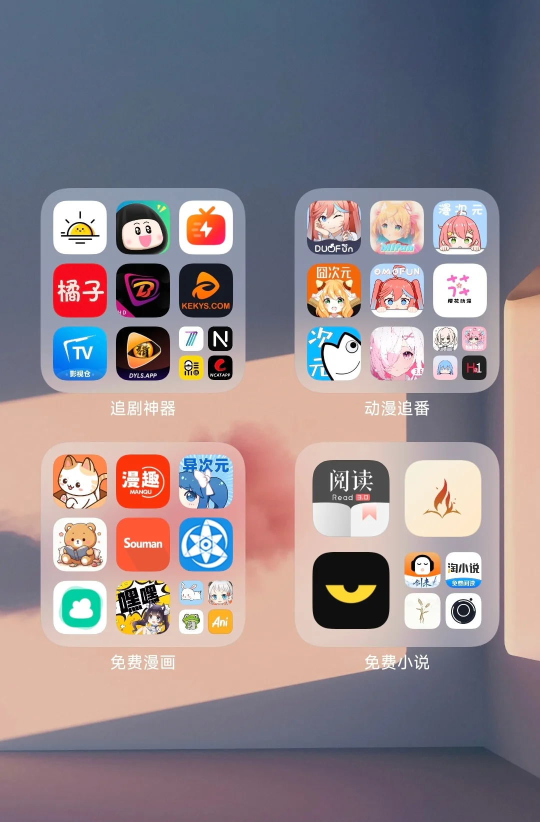 好用的追剧神器就这些，别选错了🍉