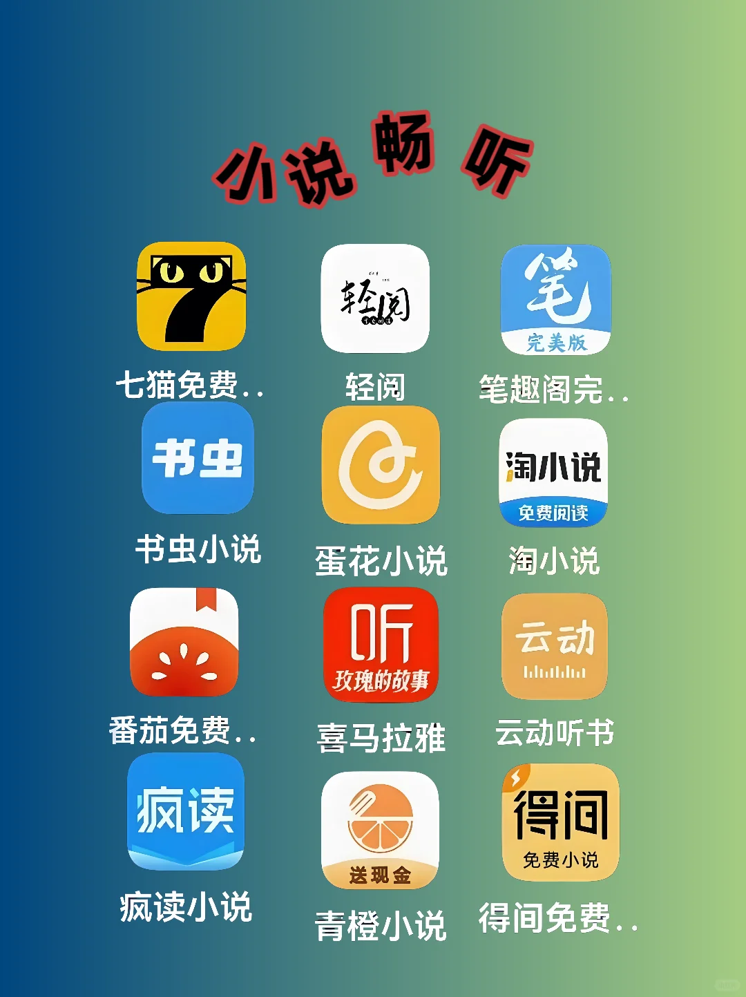 这四款免费追影app用的绝不后悔