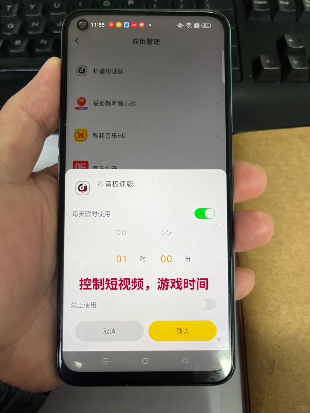 家长必备✅这款学生手机管理 APP太逆天