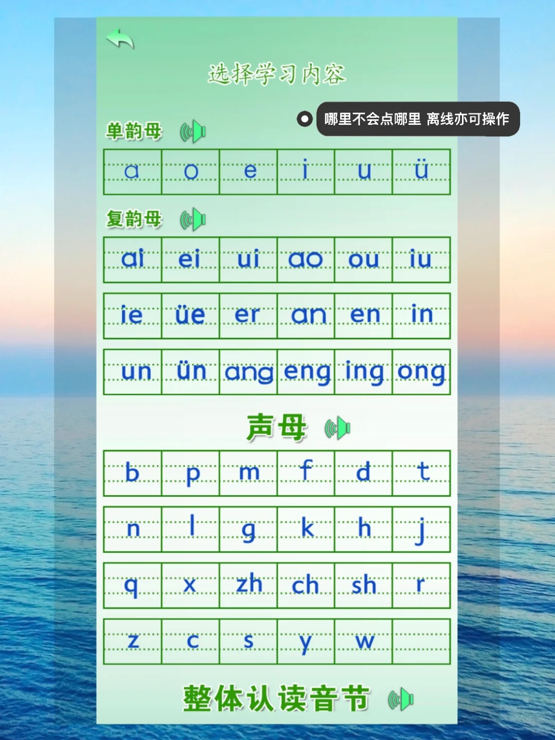🎉【对外汉语7个免费实用APP】🇨🇳