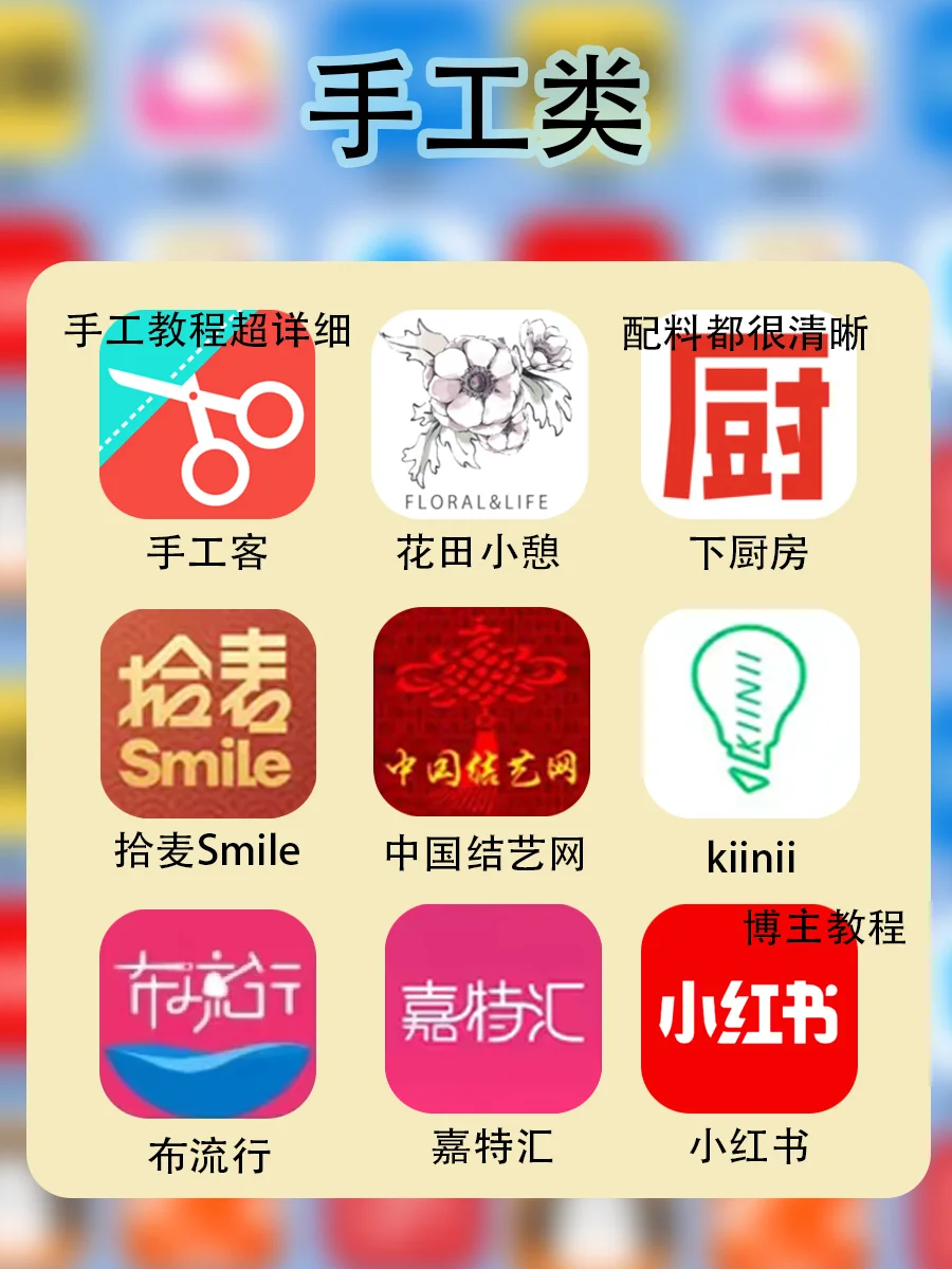 81个学生党上班族必备提升技能APP🔥码住