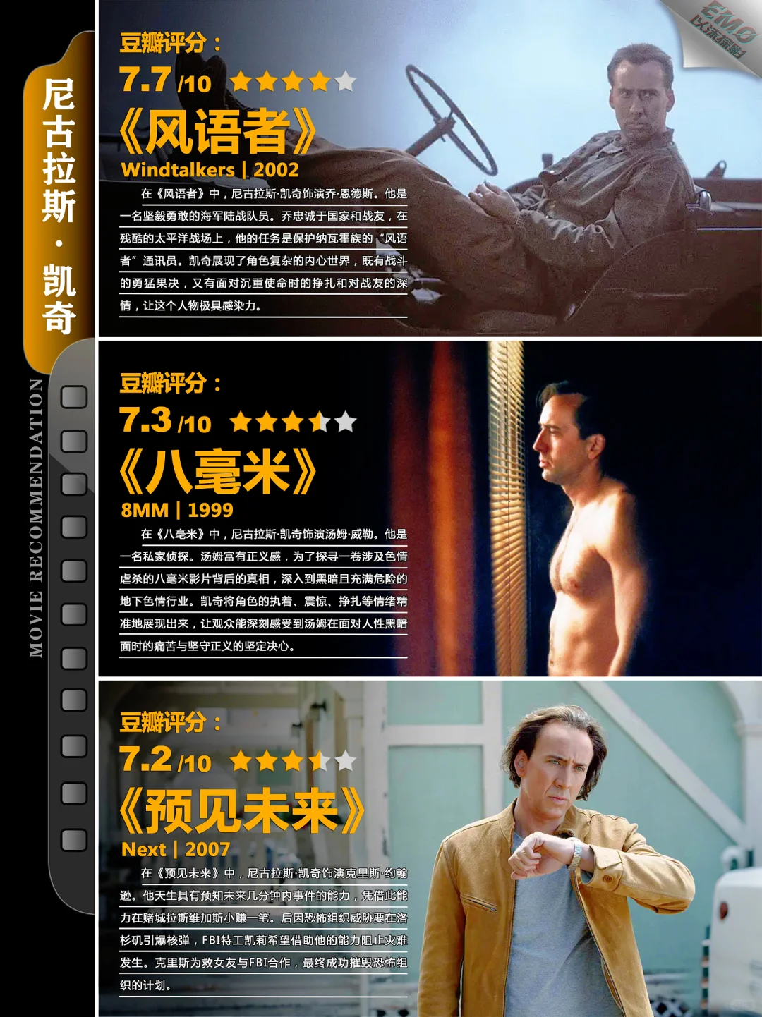 藏在印度影史里面的天才导演