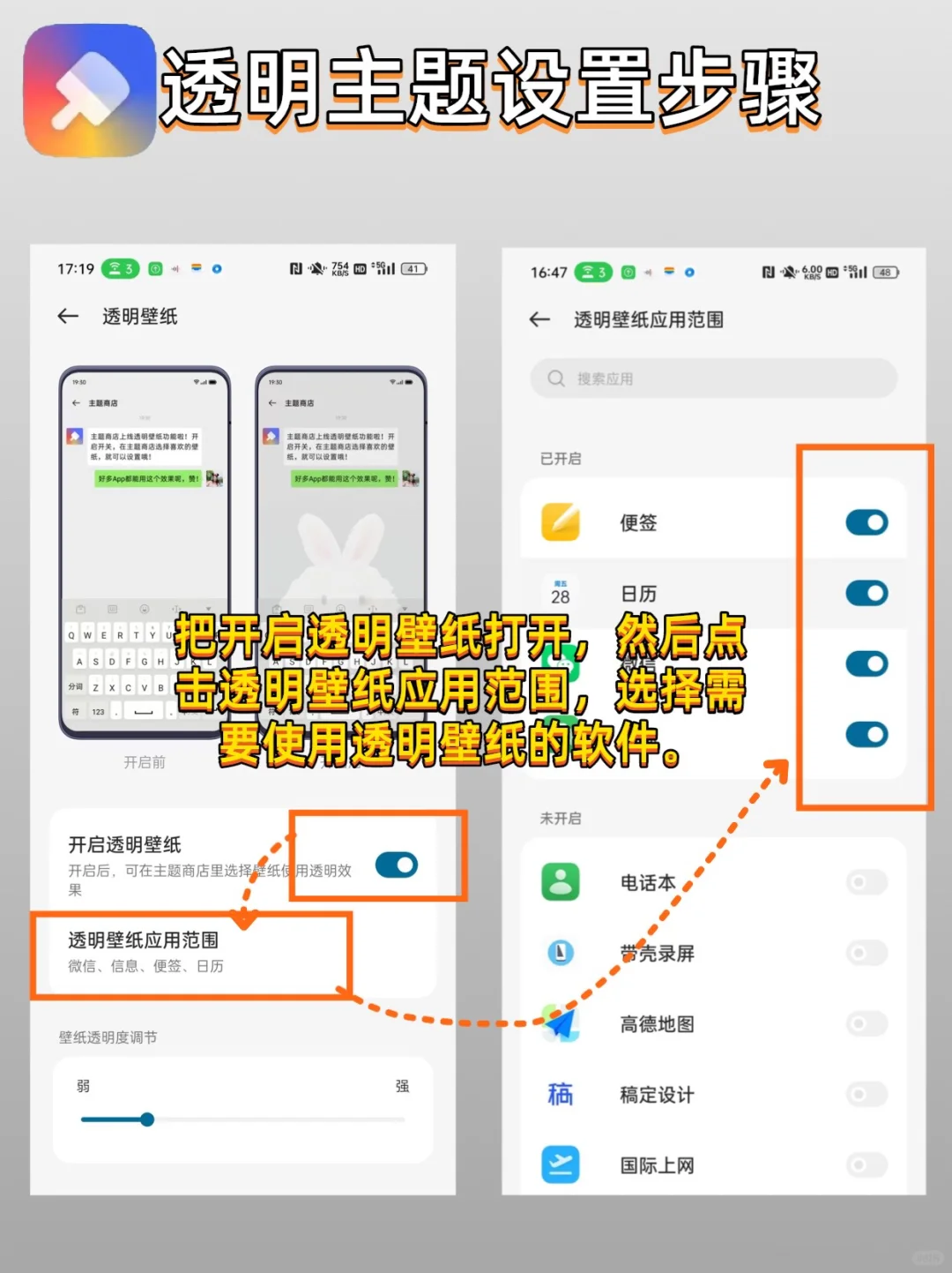 千万别删❗️15个OPPO自带软件，真的巨好用❗️
