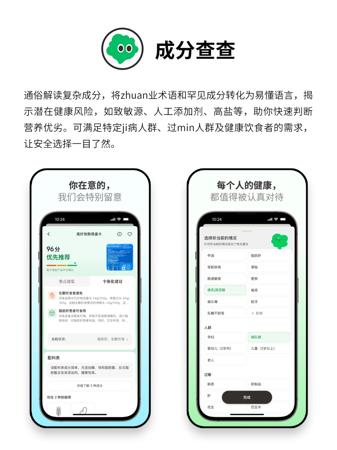 小众但真的很有用的APP