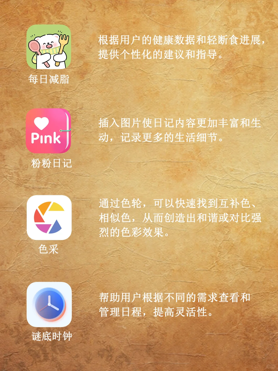 零零后偷偷在用的APP