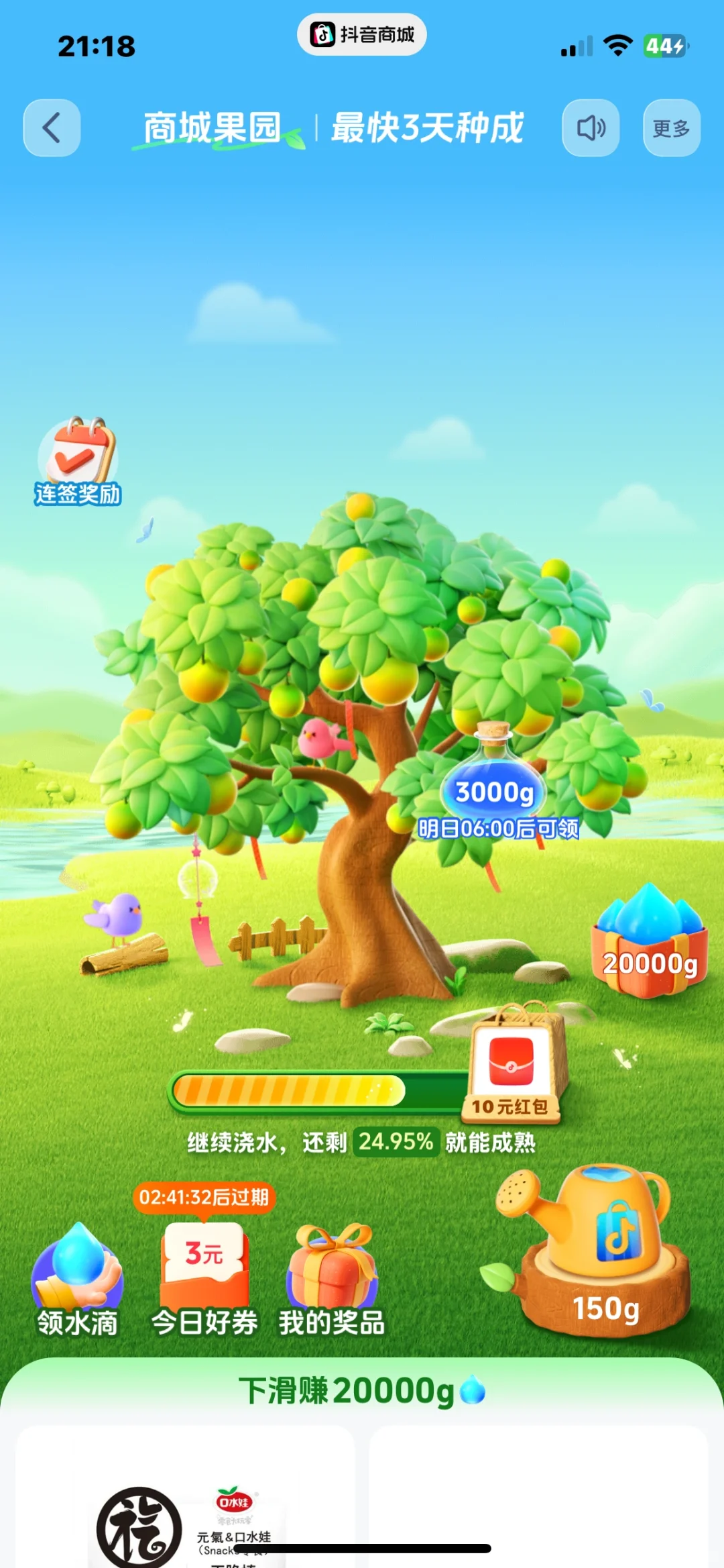 解答一下 （不敢太明显 怕被警告推广 诱导）