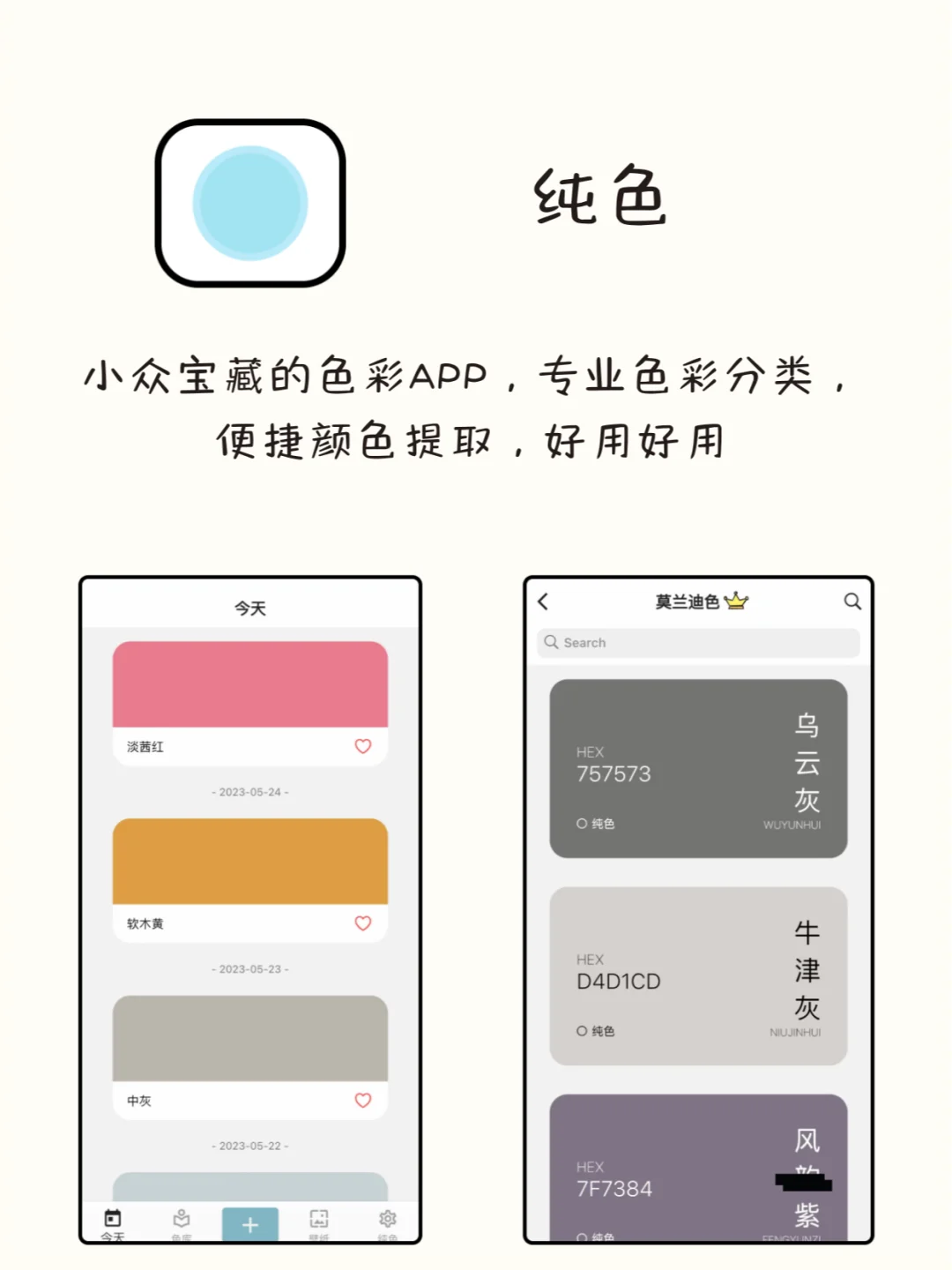 谁用谁夸，8个不容错过的神仙软件