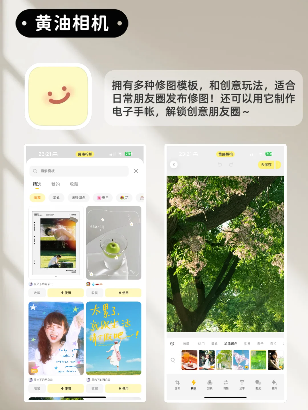 一条告诉你✅新iPhone应该装哪些APP‼️