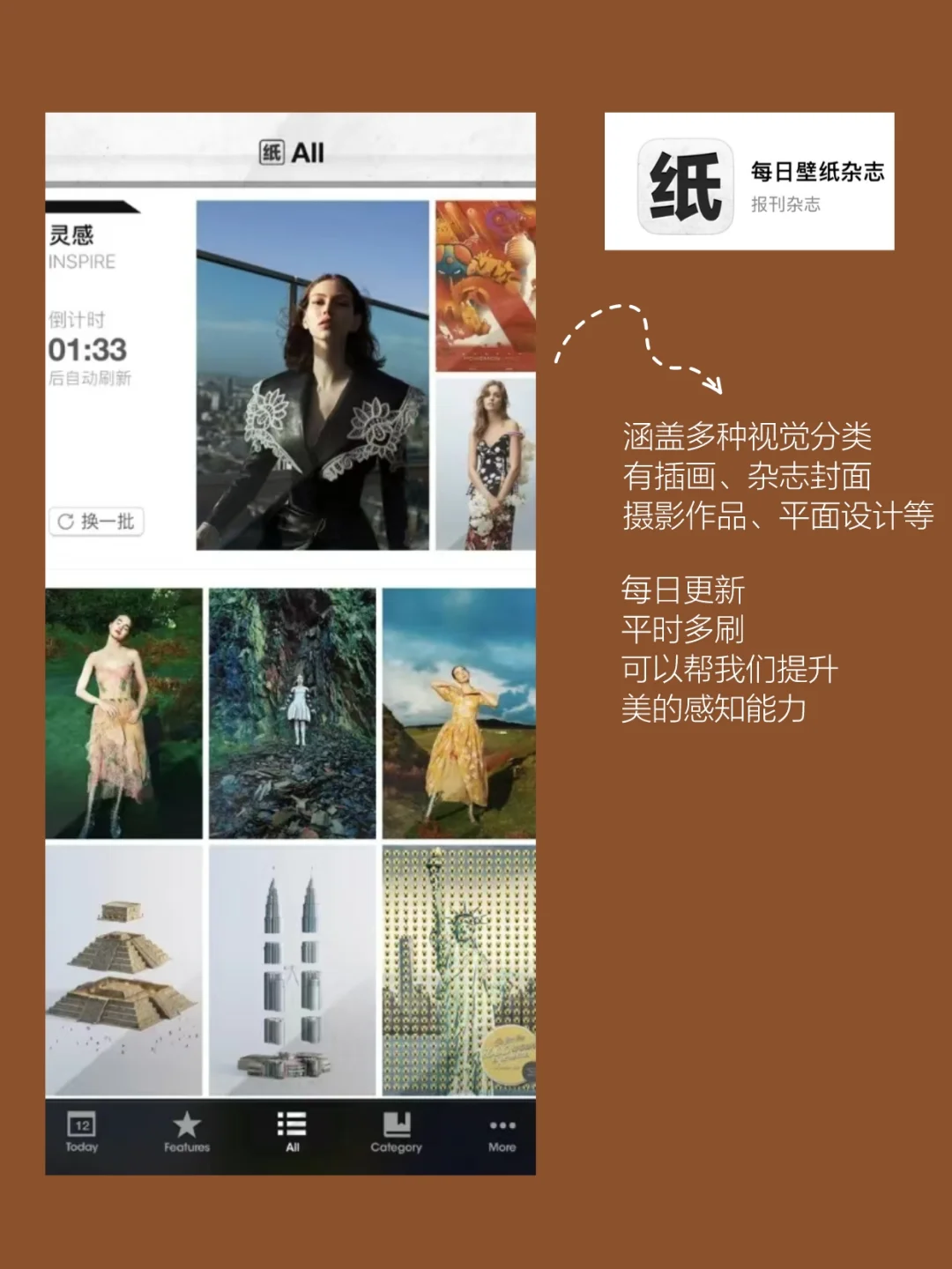 高级感素材去哪儿找！自媒体人必备APP