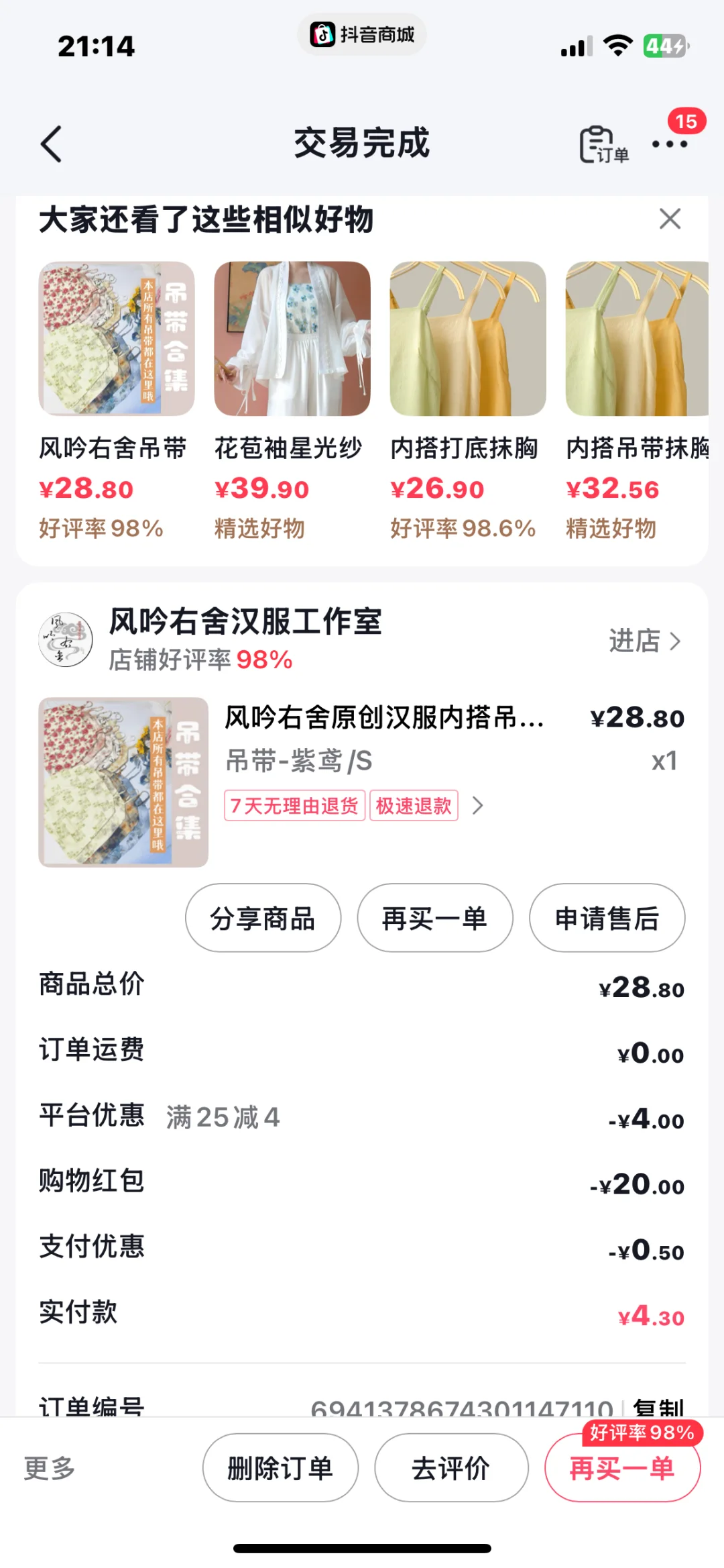 解答一下 （不敢太明显 怕被警告推广 诱导）