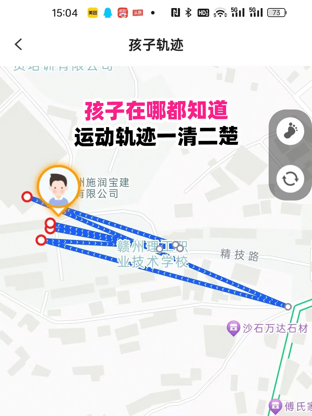 这款神仙 APP 让我娃主动放下手机！
