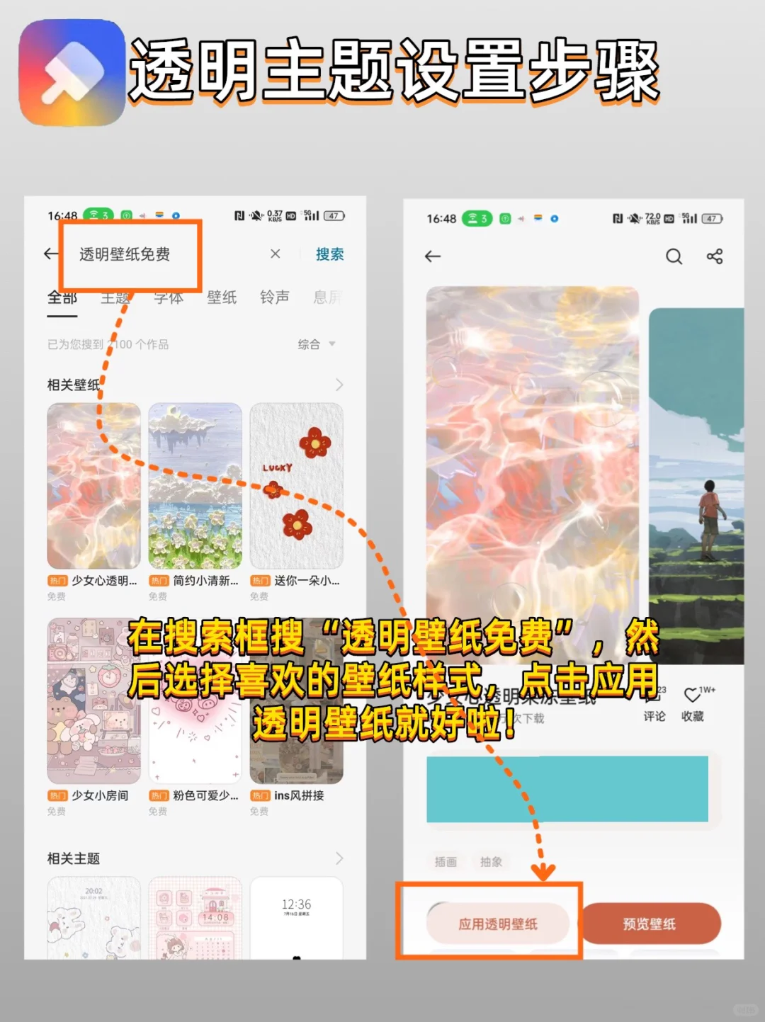千万别删❗️15个OPPO自带软件，真的巨好用❗️