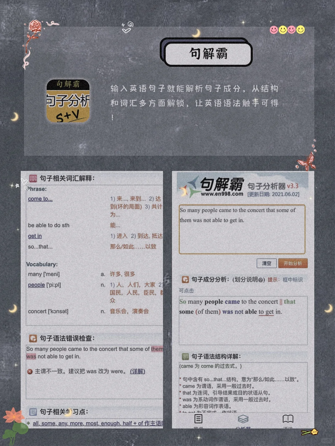 逆天好用！8款自律学习宝藏精致APP