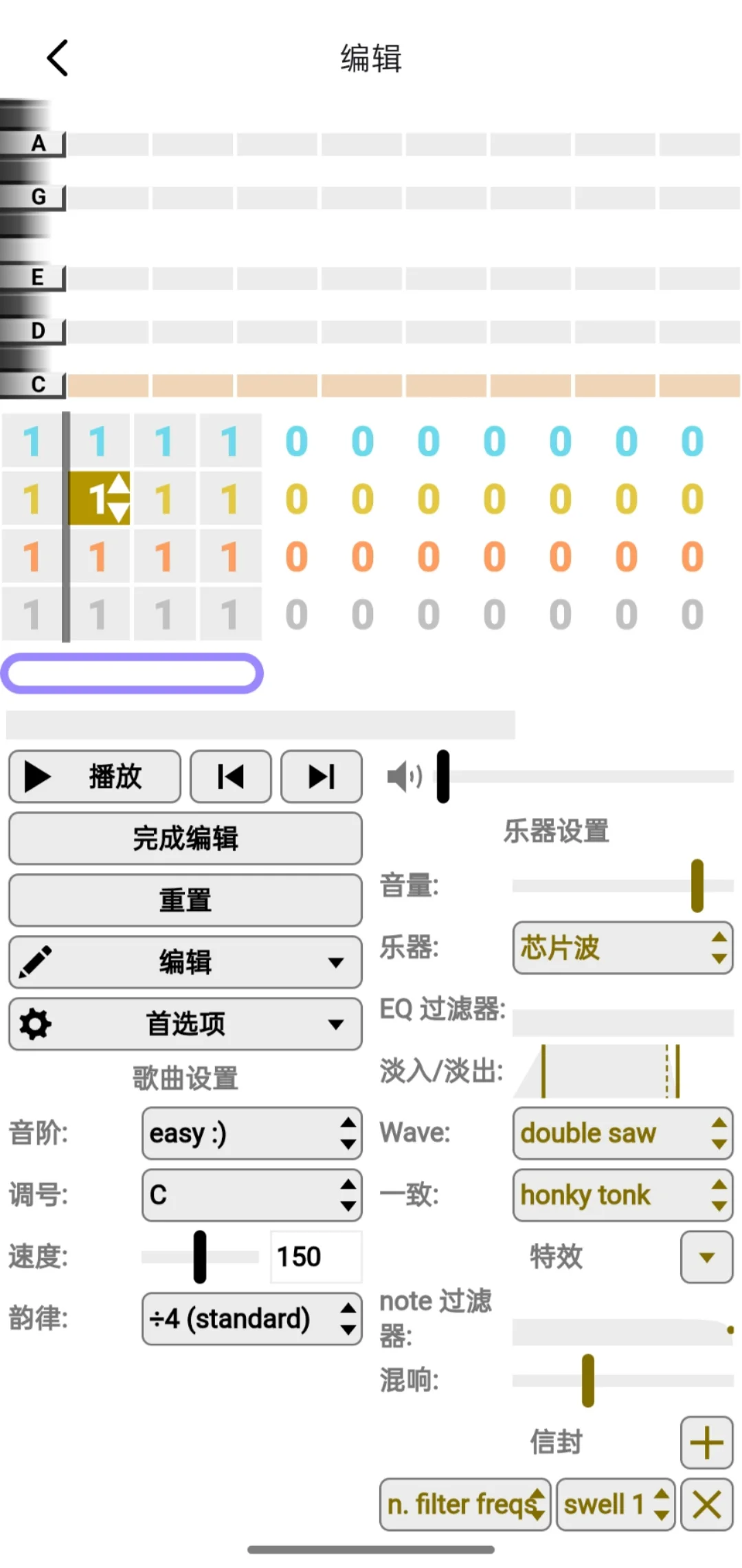 安静！安卓真的有库乐队了吗？