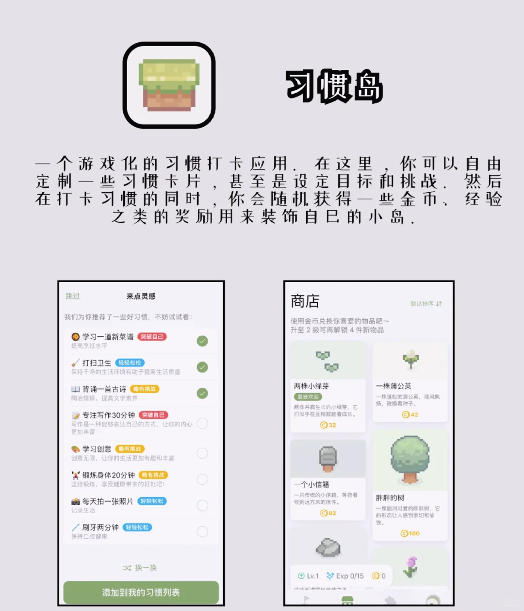 8款舍不得卸载的宝藏app