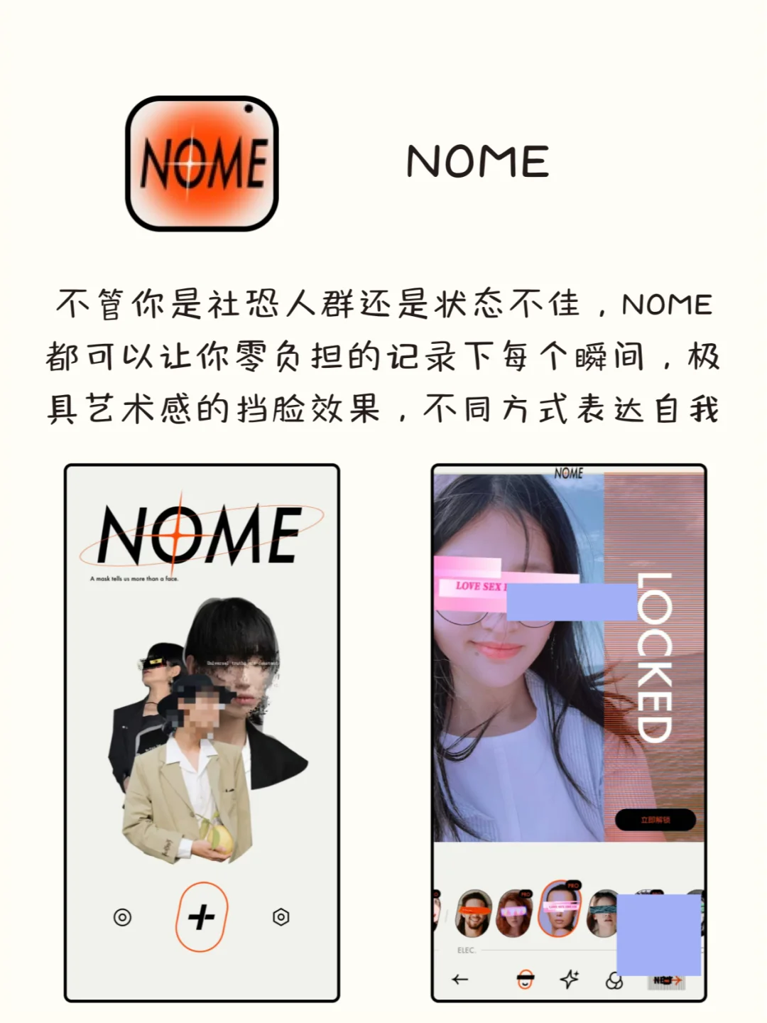 谁用谁夸，8个不容错过的神仙软件