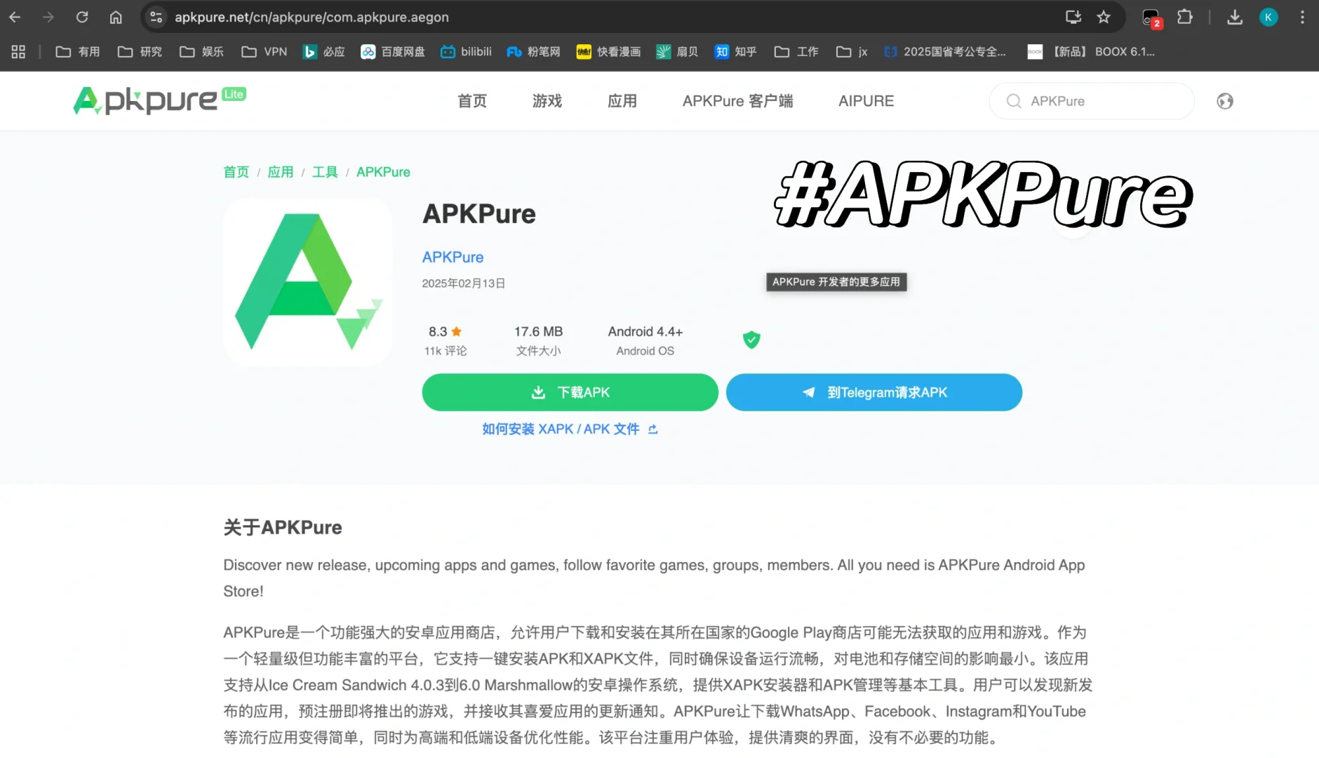 安卓系统让微信识别为平板｜两个设备同时用
