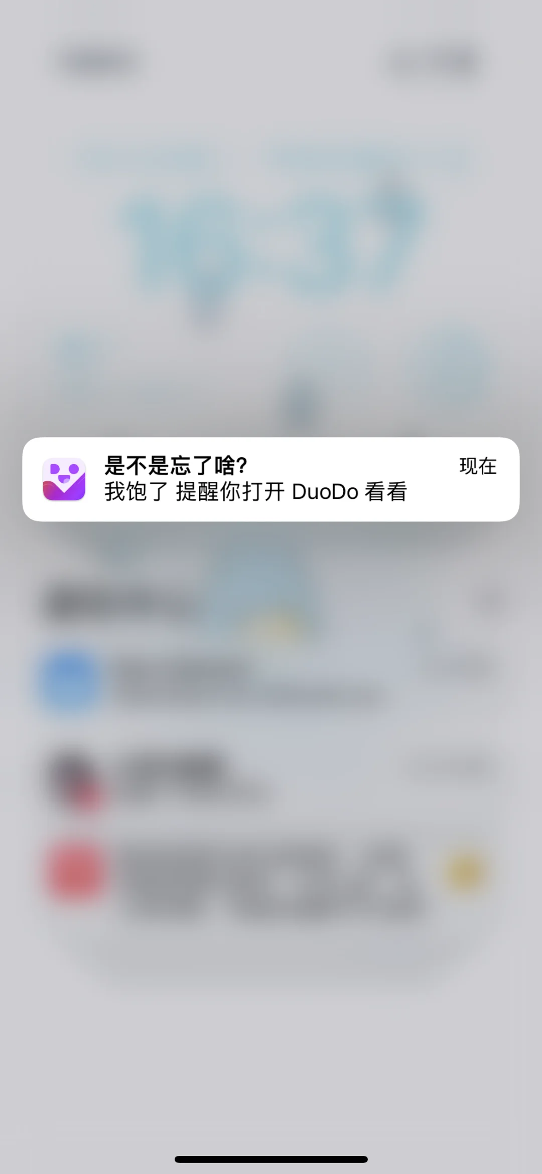 此拖延症女子已爱上这个绝赞app