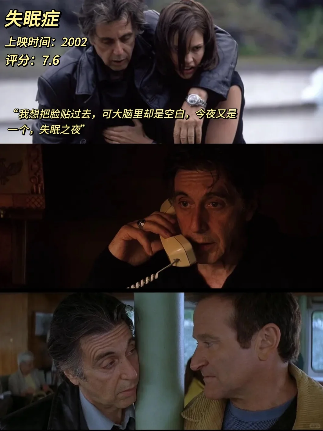 诺兰电影12选，你最爱哪一部？