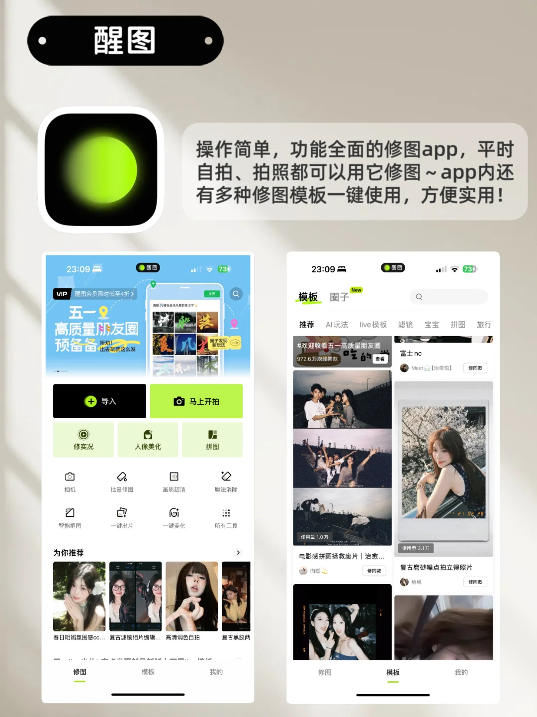 一条告诉你✅新iPhone应该装哪些APP‼️
