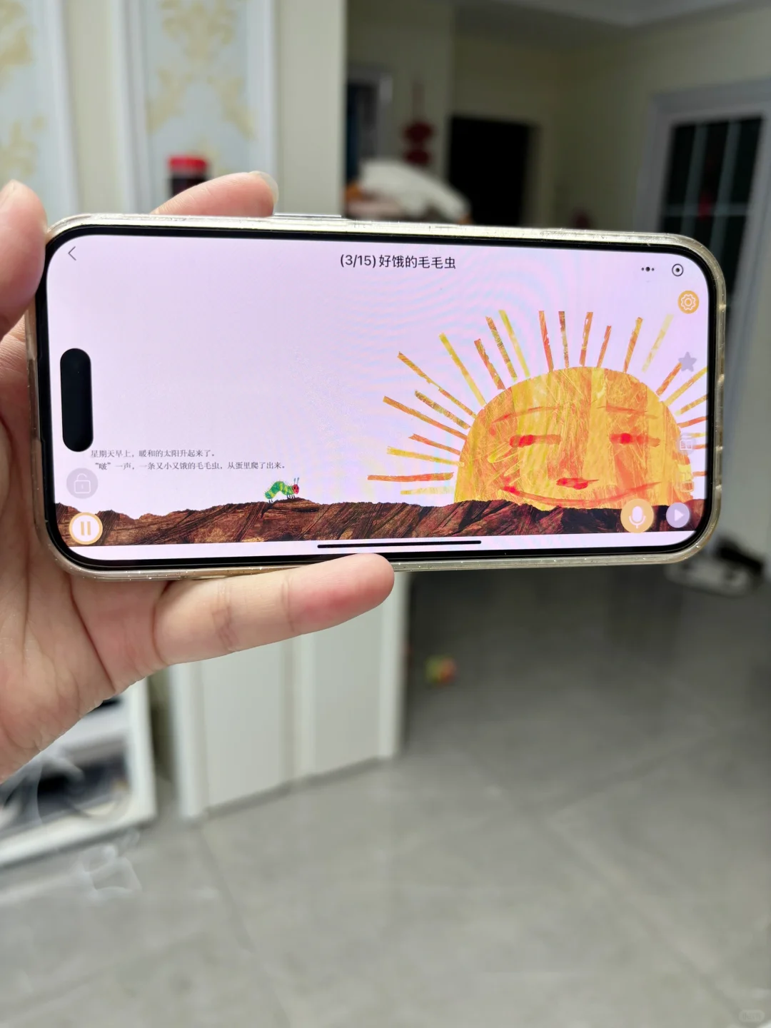 服了🥹为啥娃中班了才知道这个软件。。。。