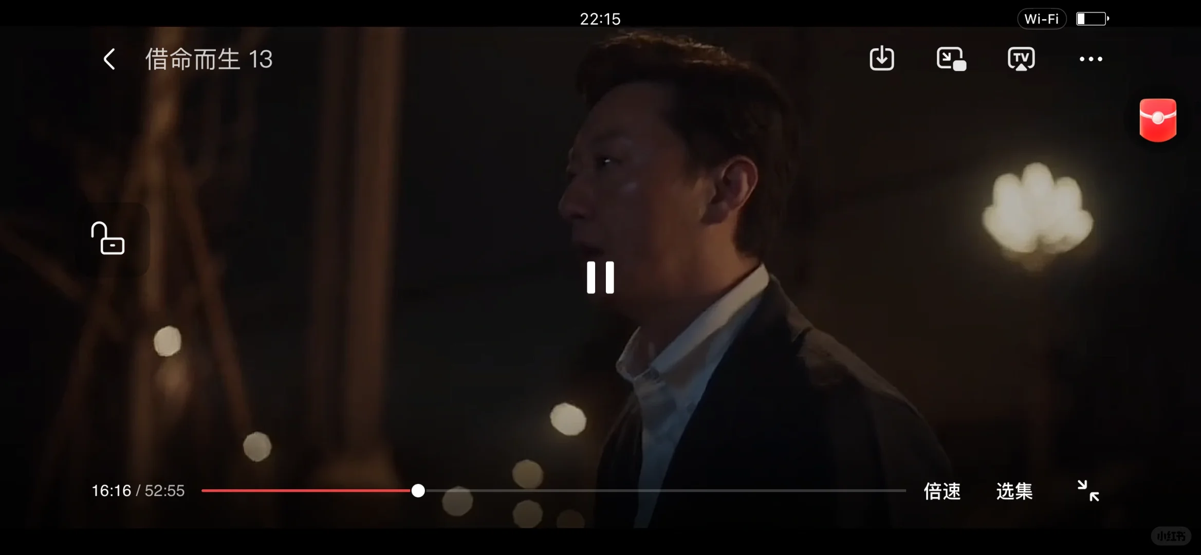 分享两个免费追剧app:苹果安卓均可