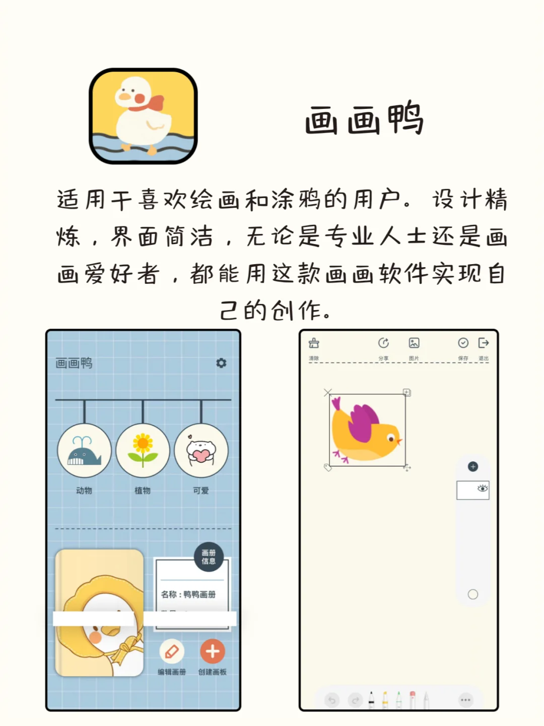 谁用谁夸，8个不容错过的神仙软件