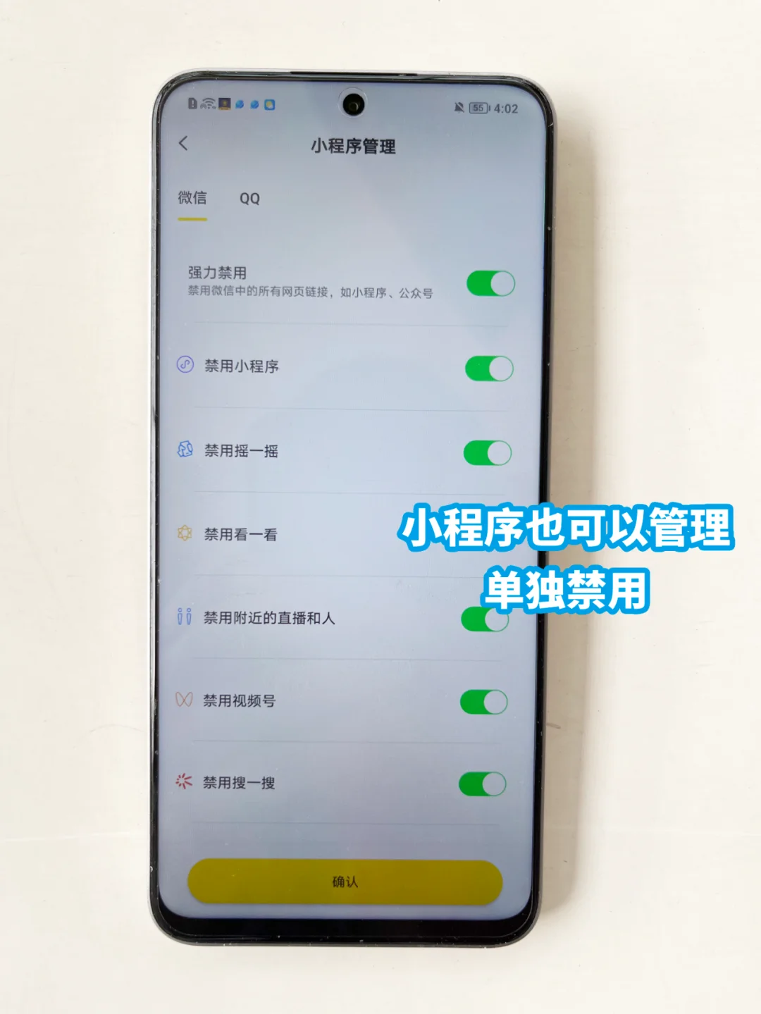 家长不可错过的宝藏APP,让孩子告别手机沉迷