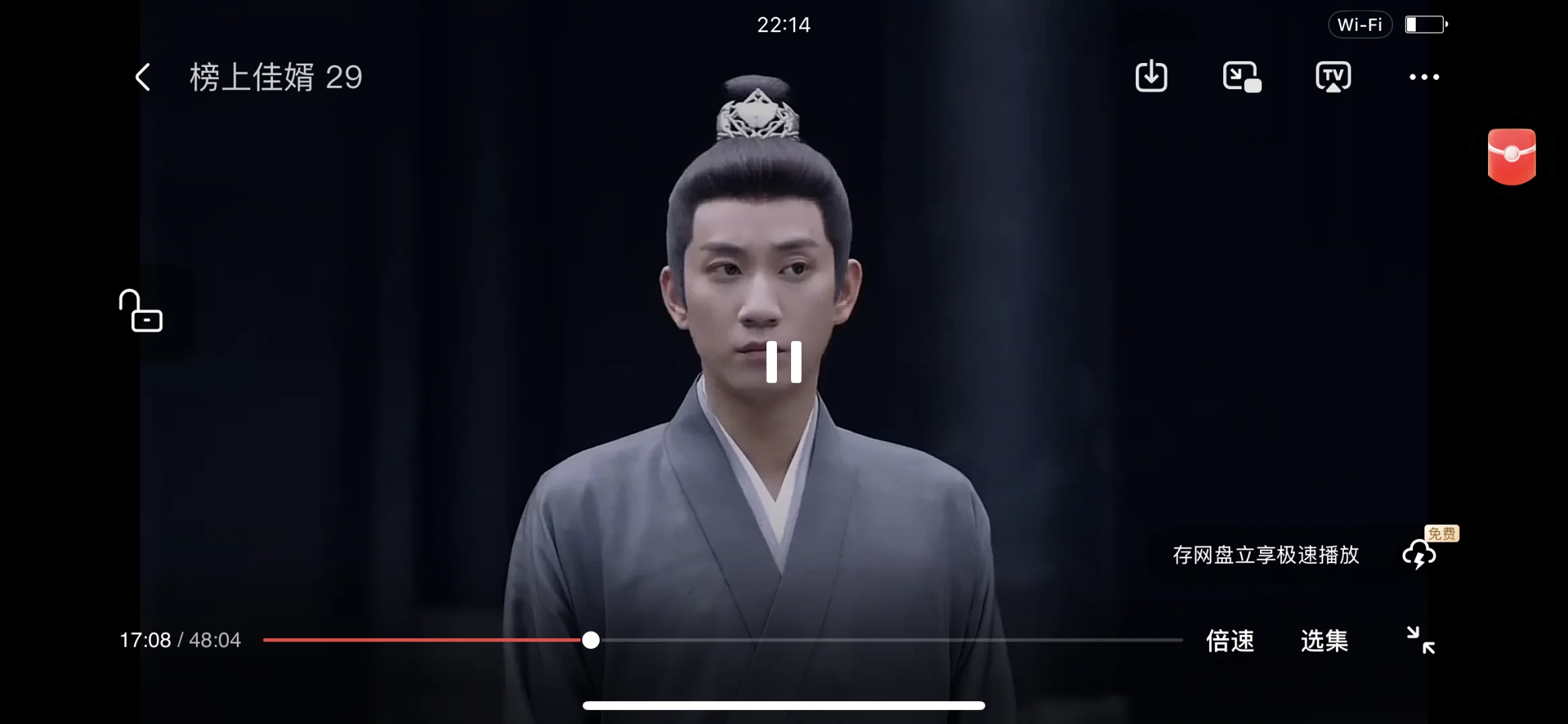 分享两个免费追剧app:苹果安卓均可