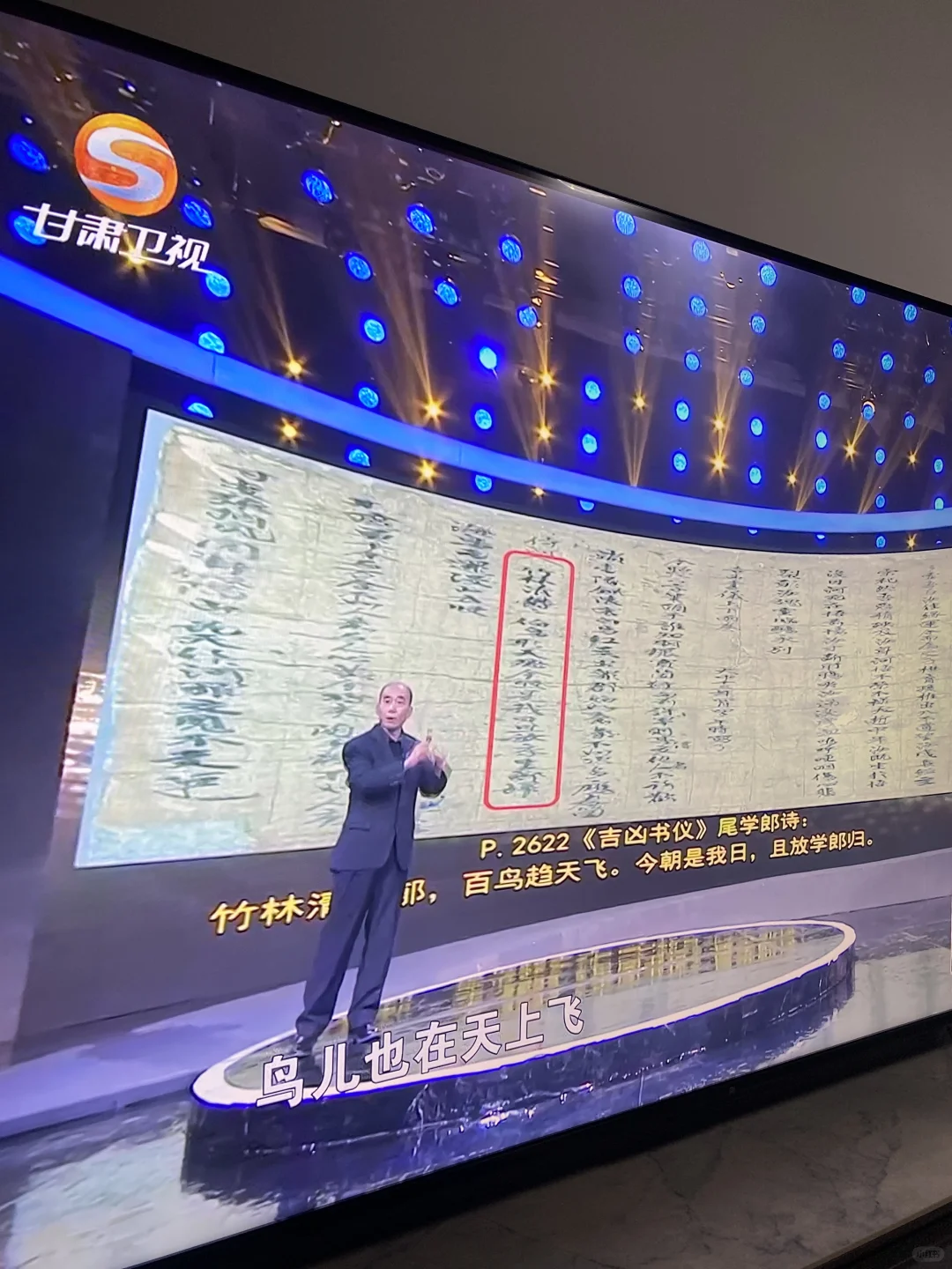 电视推荐用Ta👍