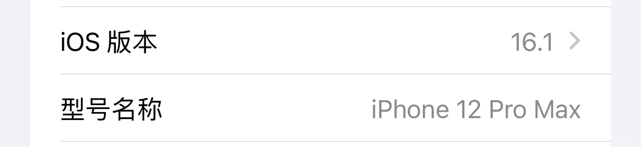 苹果你的良心不痛吗？吃相难看！