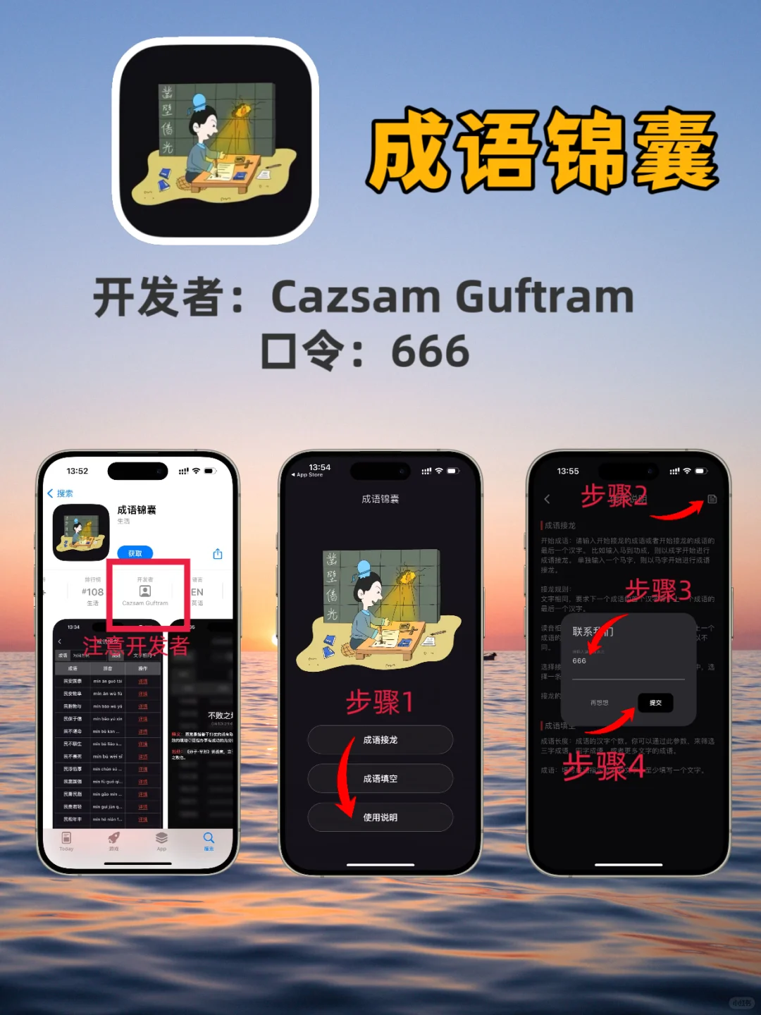 📱iOS追剧神器分享｜宅家看剧必备