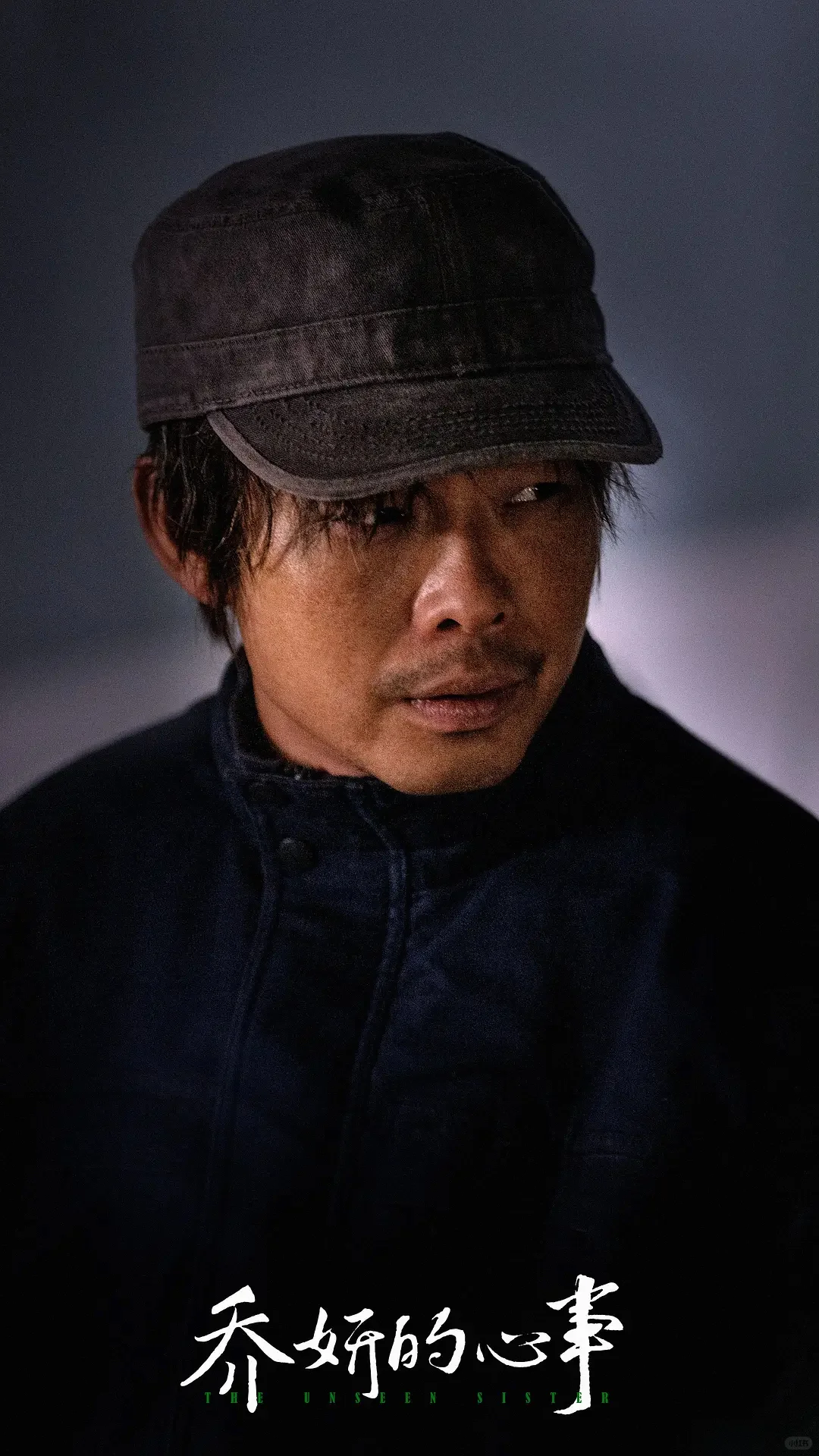 《乔妍的心事》4k高清免费看🎦🎦🎦