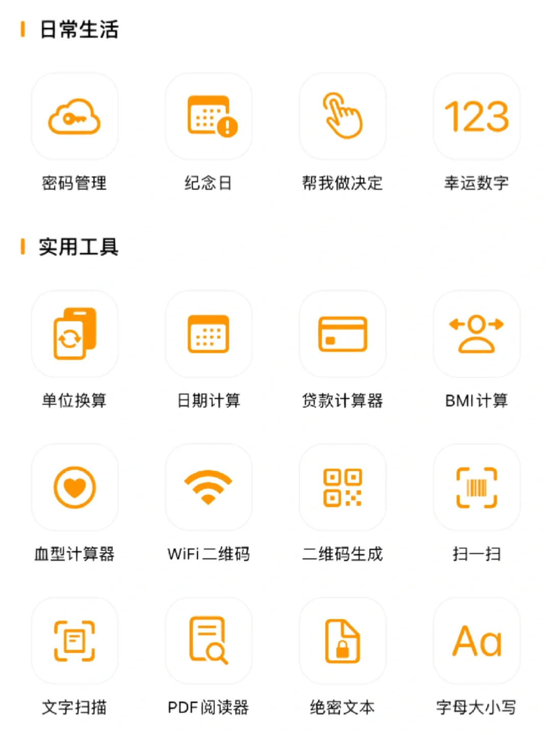 🐯正式开通小红书啦！大家多多支持