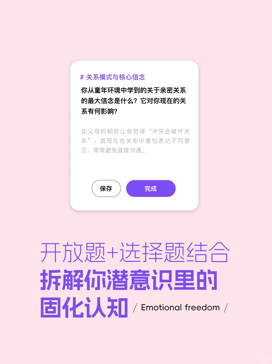 什么鬼！00后也有专属app了？