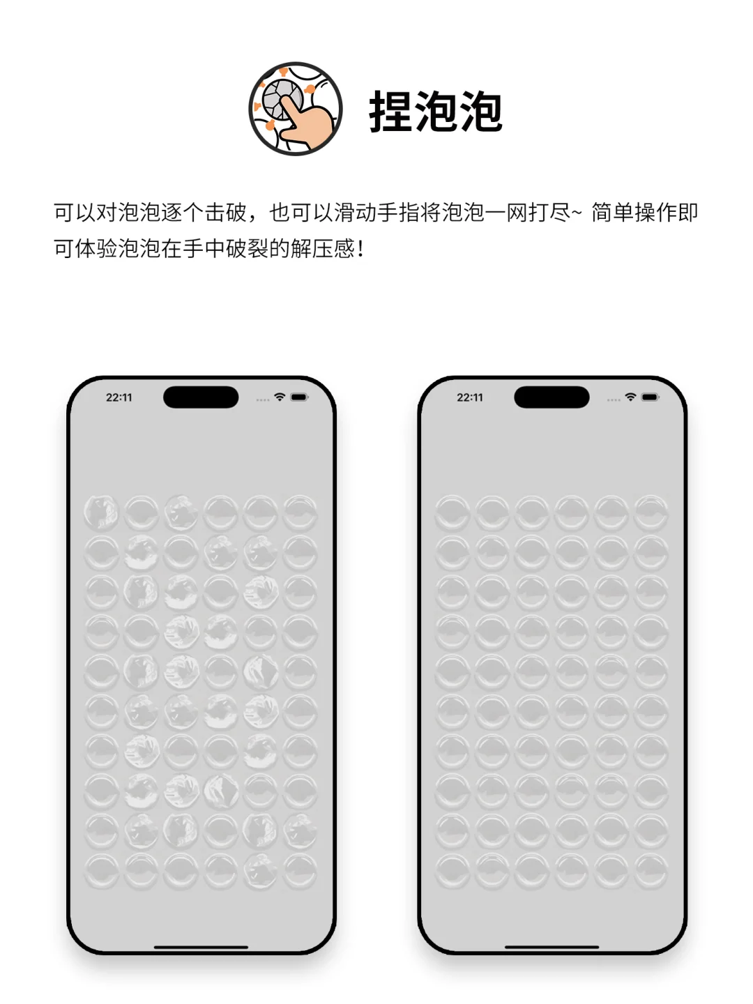 小众但真的很有用的APP