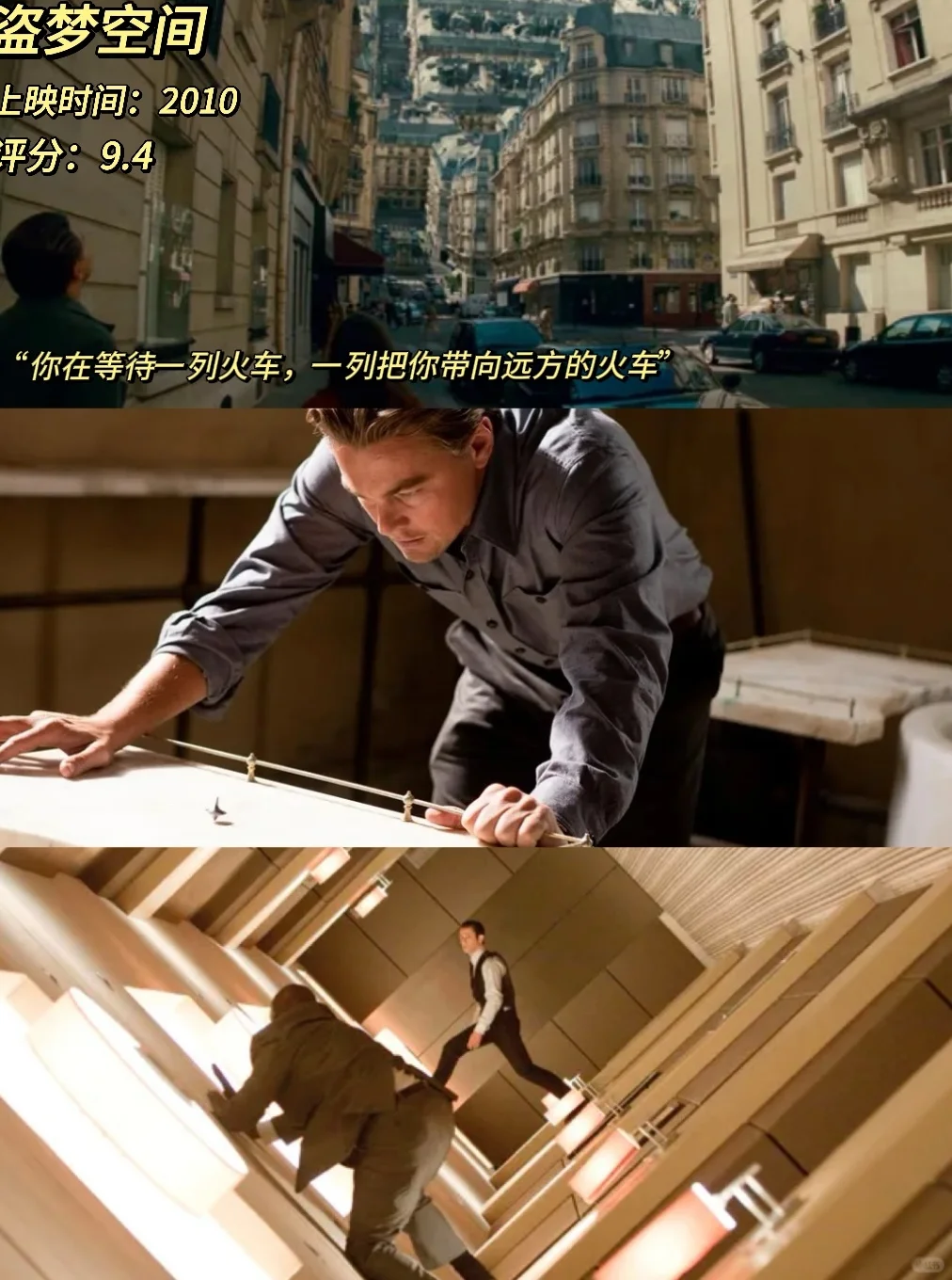 诺兰电影12选，你最爱哪一部？