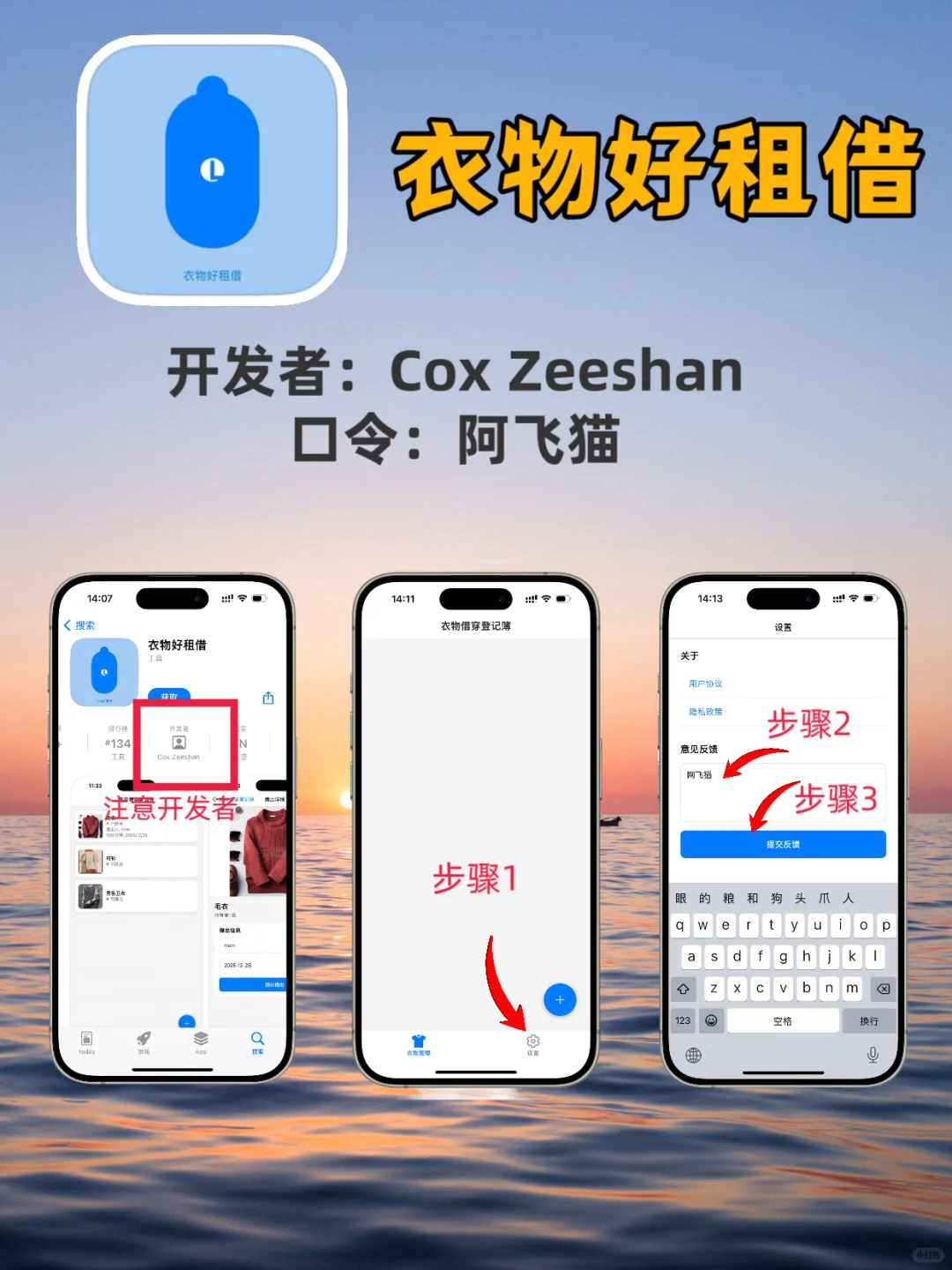 📱iOS追剧神器分享｜宅家看剧必备