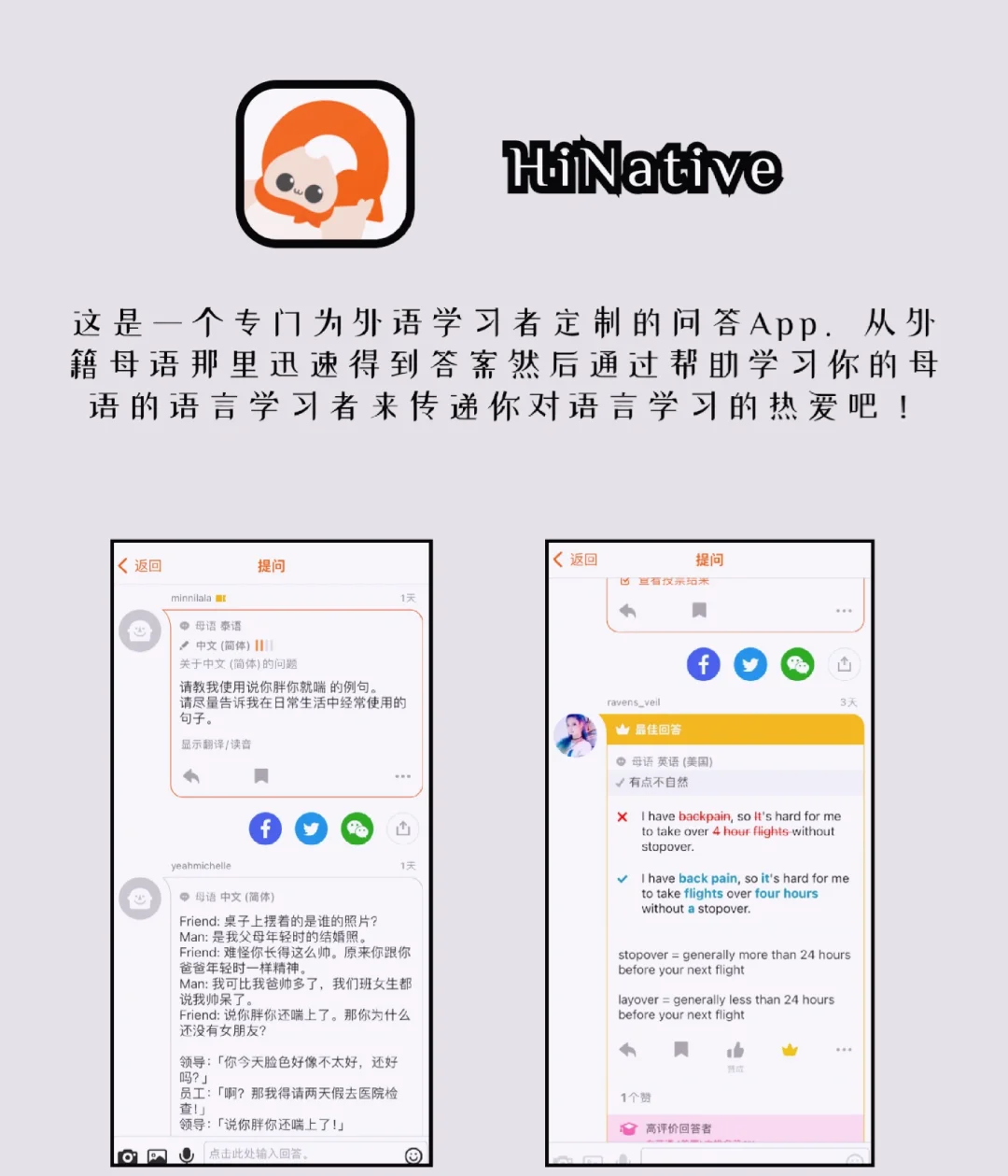 8款舍不得卸载的宝藏app