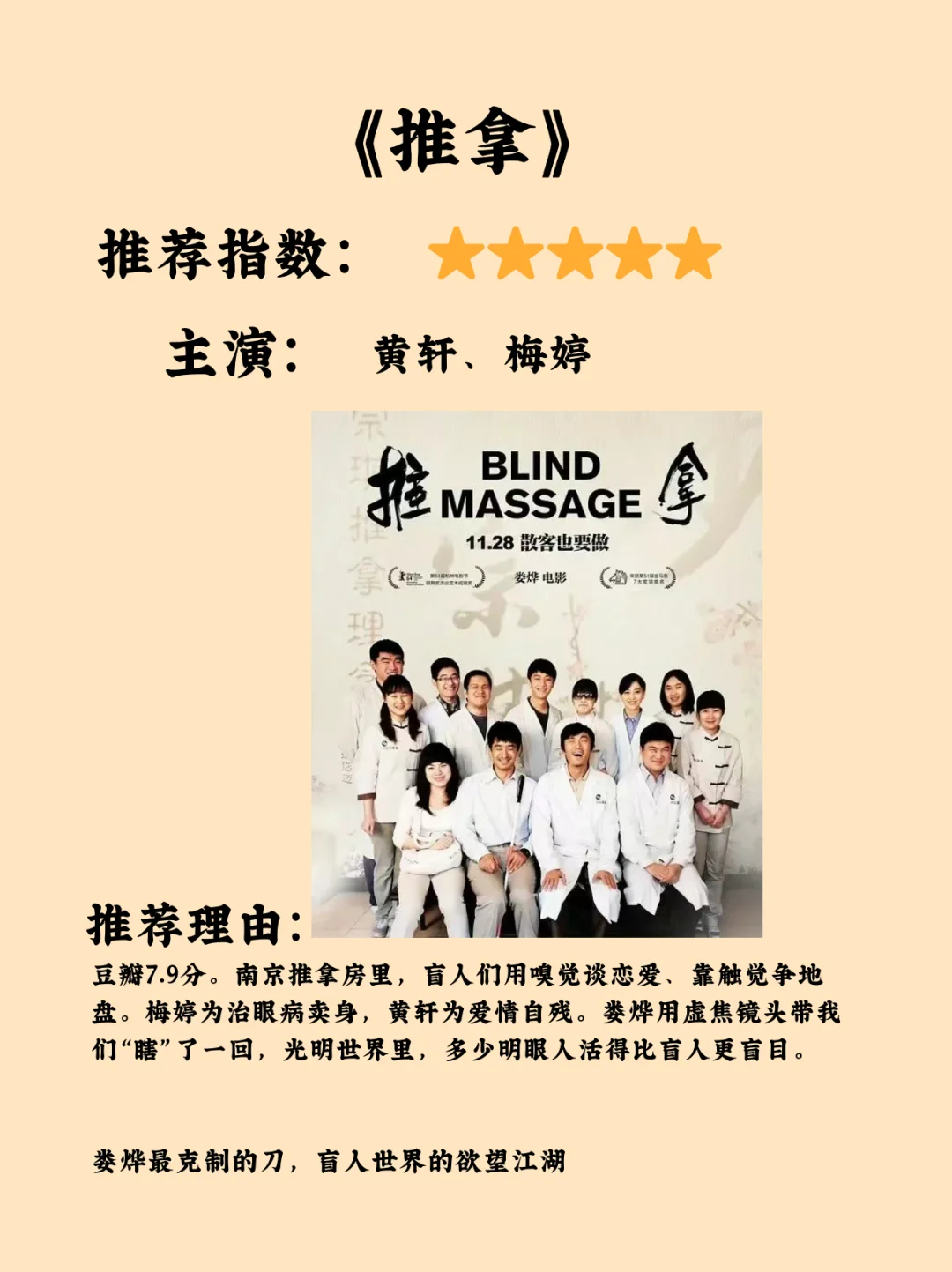 10部国产电影被严重低估，窒息级神作！